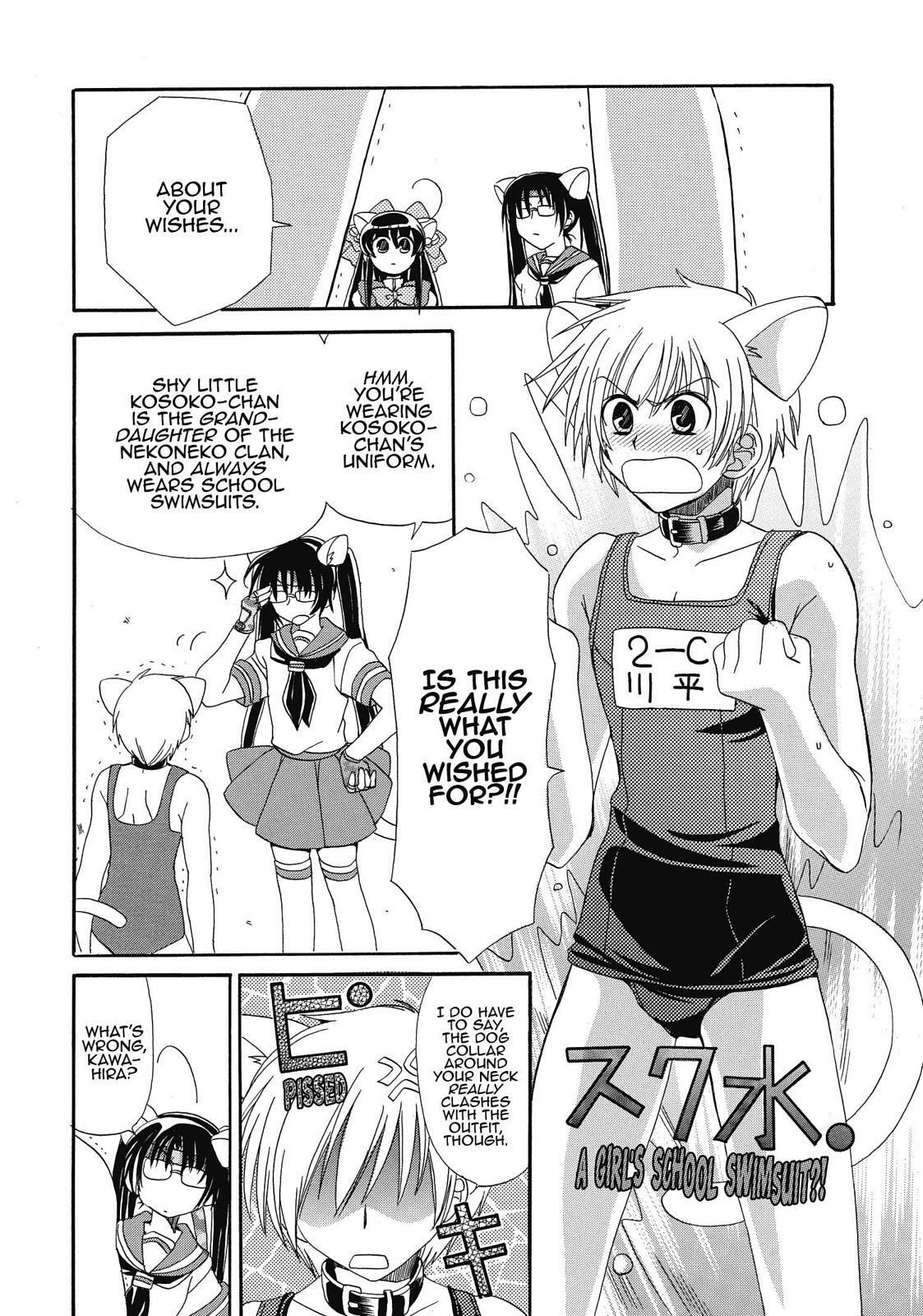 Read Inukami! Manga Online