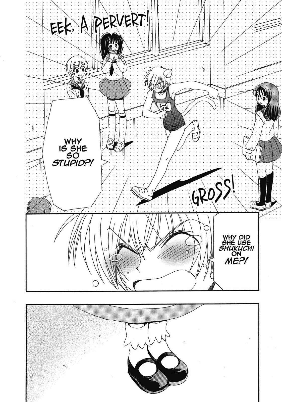 Read Inukami! Manga Online