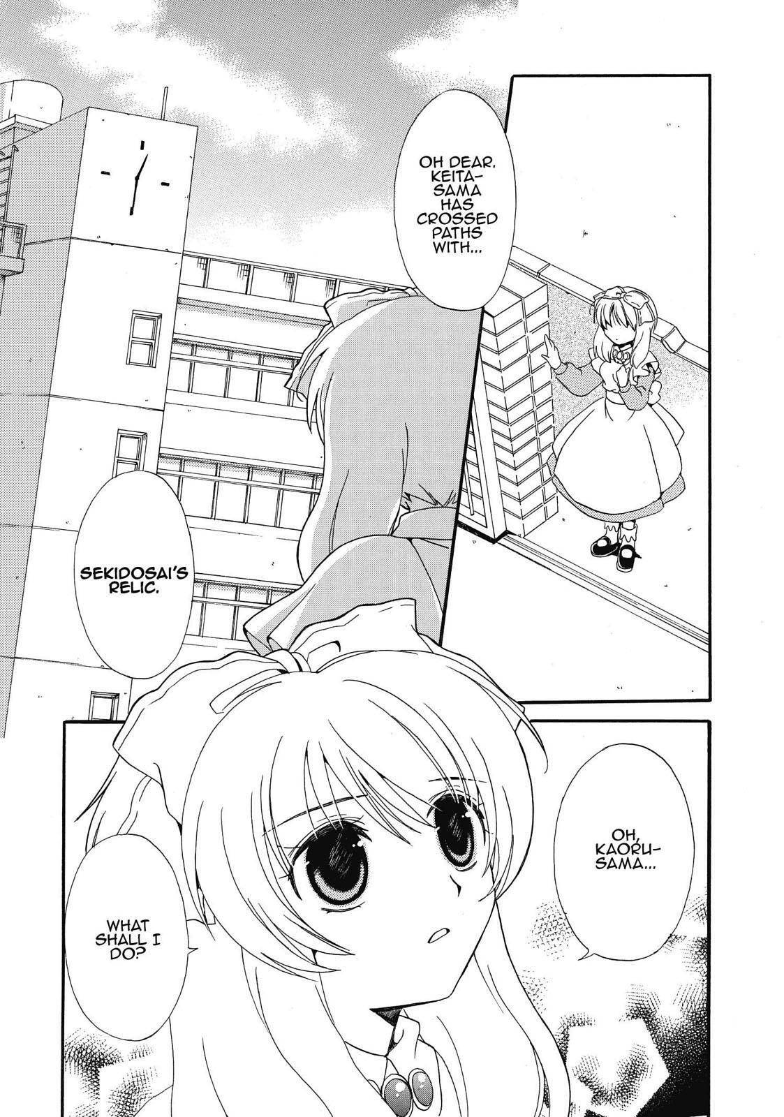 Read Inukami! Manga Online