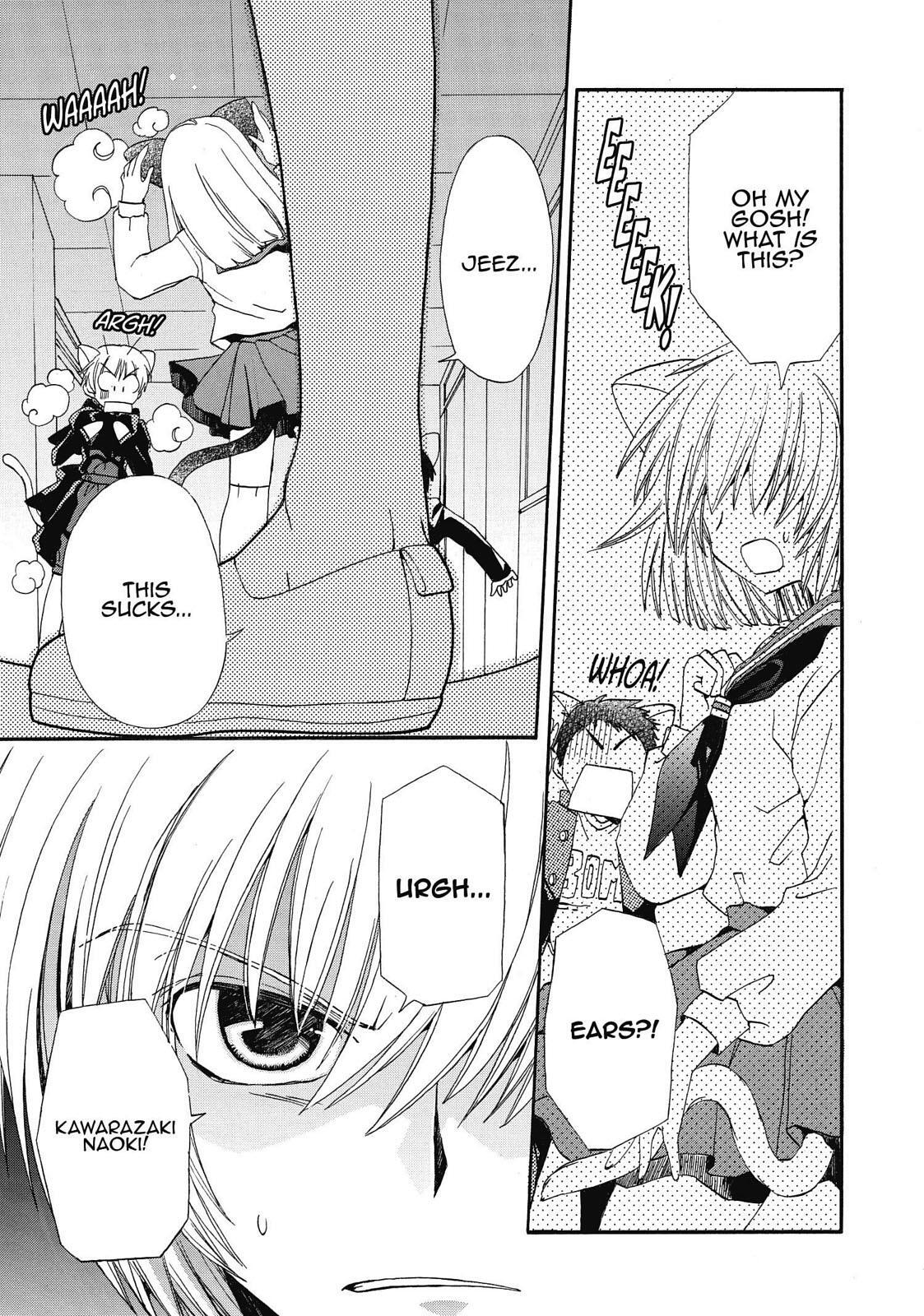 Read Inukami! Manga Online