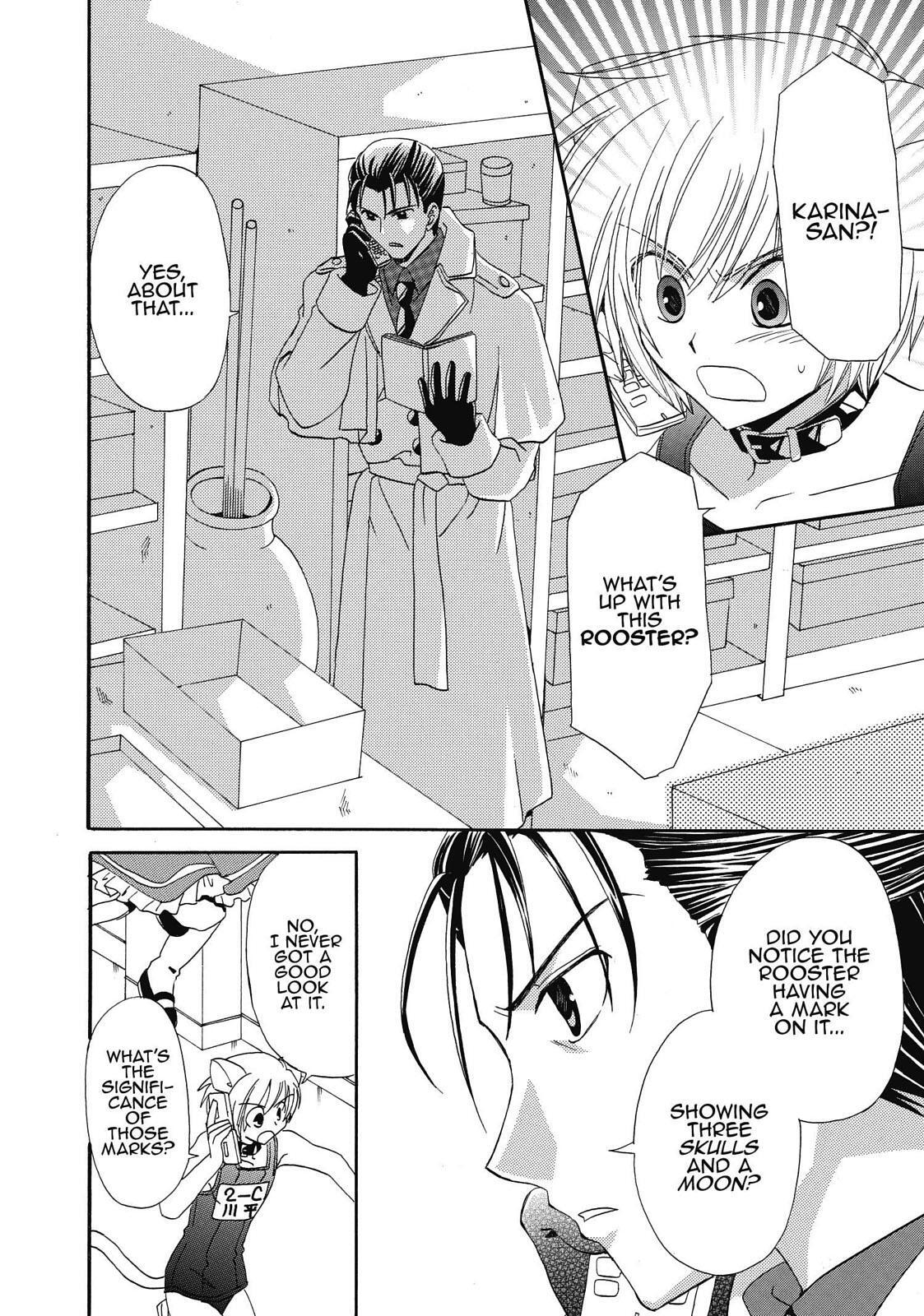 Read Inukami! Manga Online
