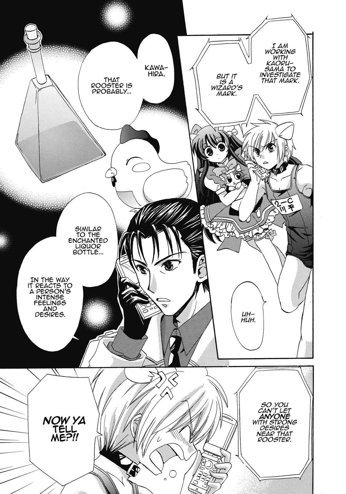 Read Inukami! Manga Online