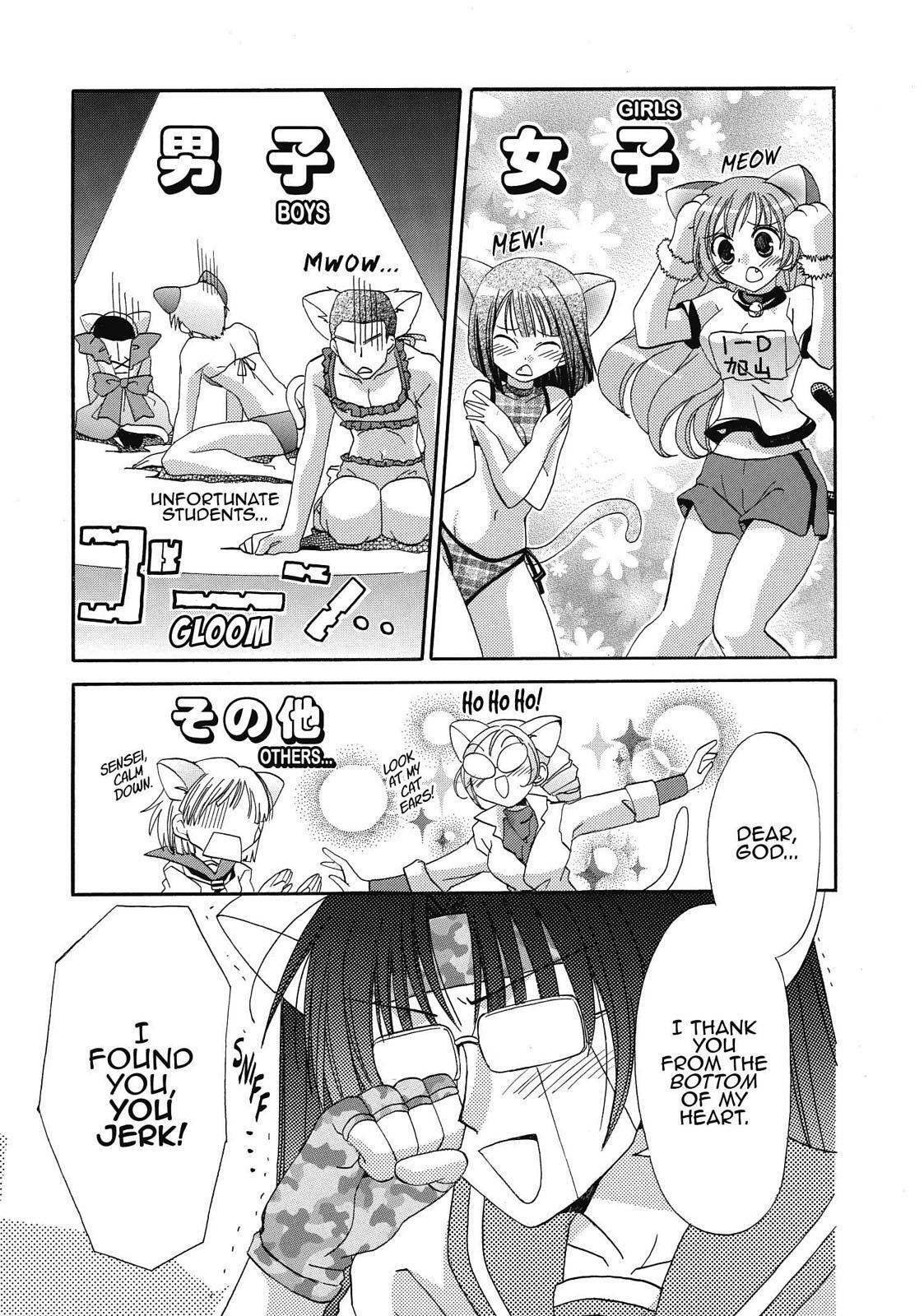 Read Inukami! Manga Online