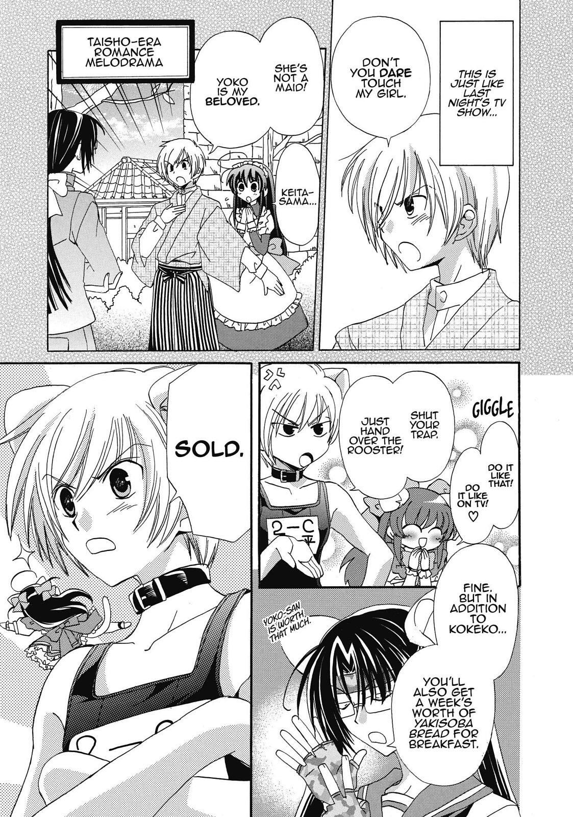 Read Inukami! Manga Online