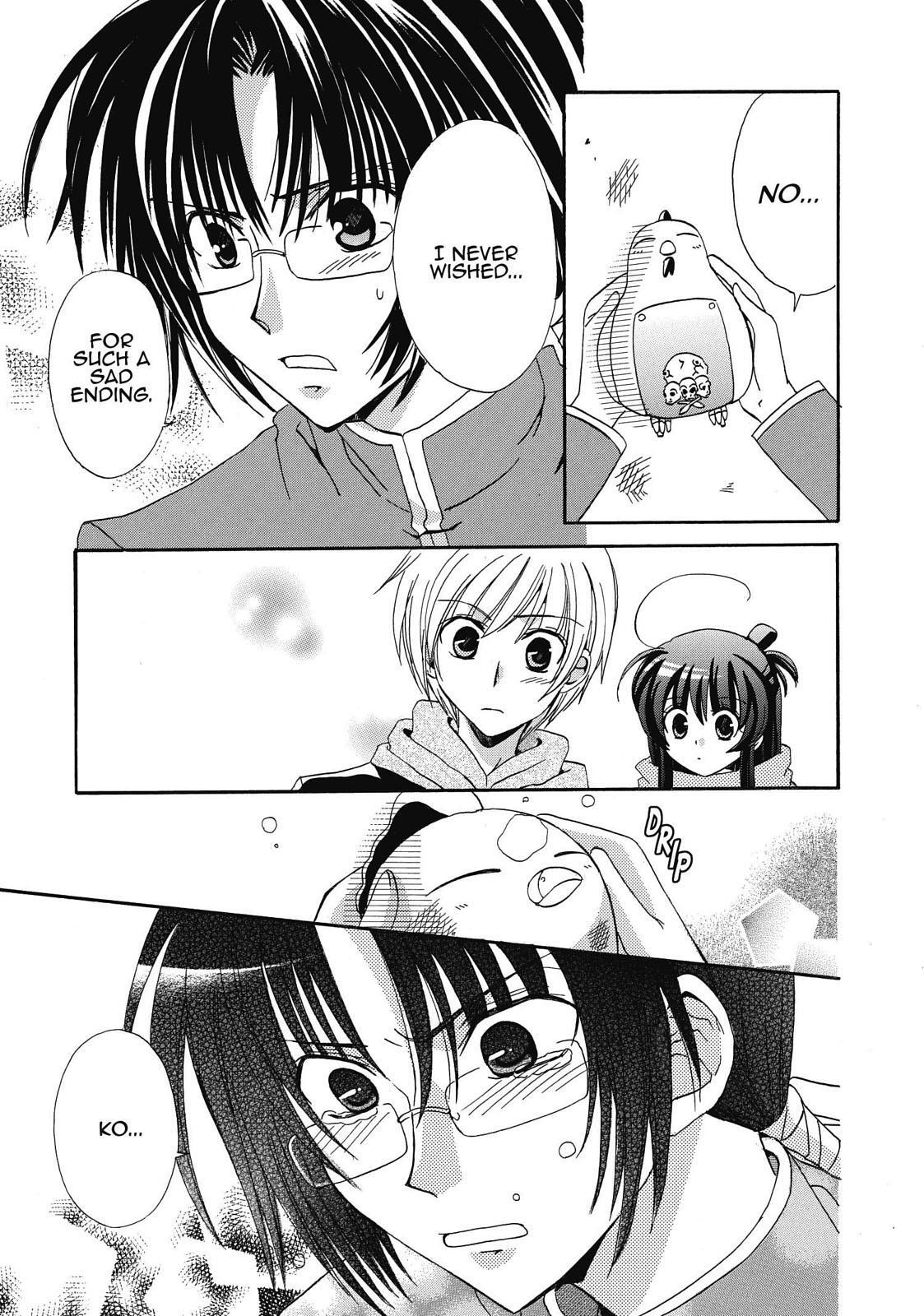Read Inukami! Manga Online