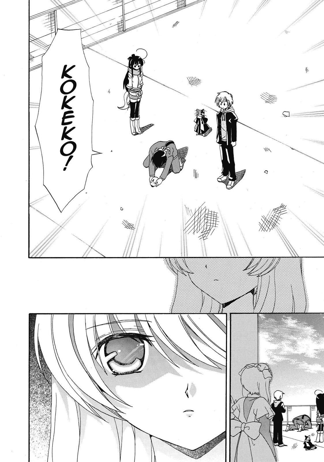 Read Inukami! Manga Online