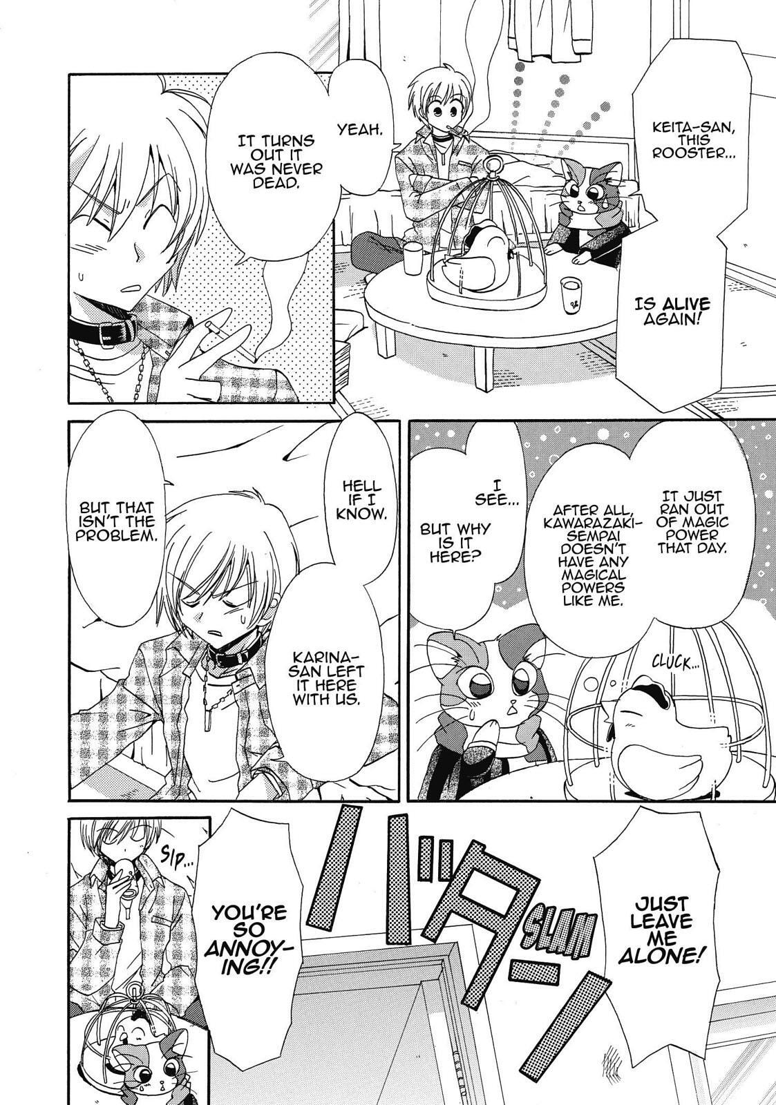 Read Inukami! Manga Online