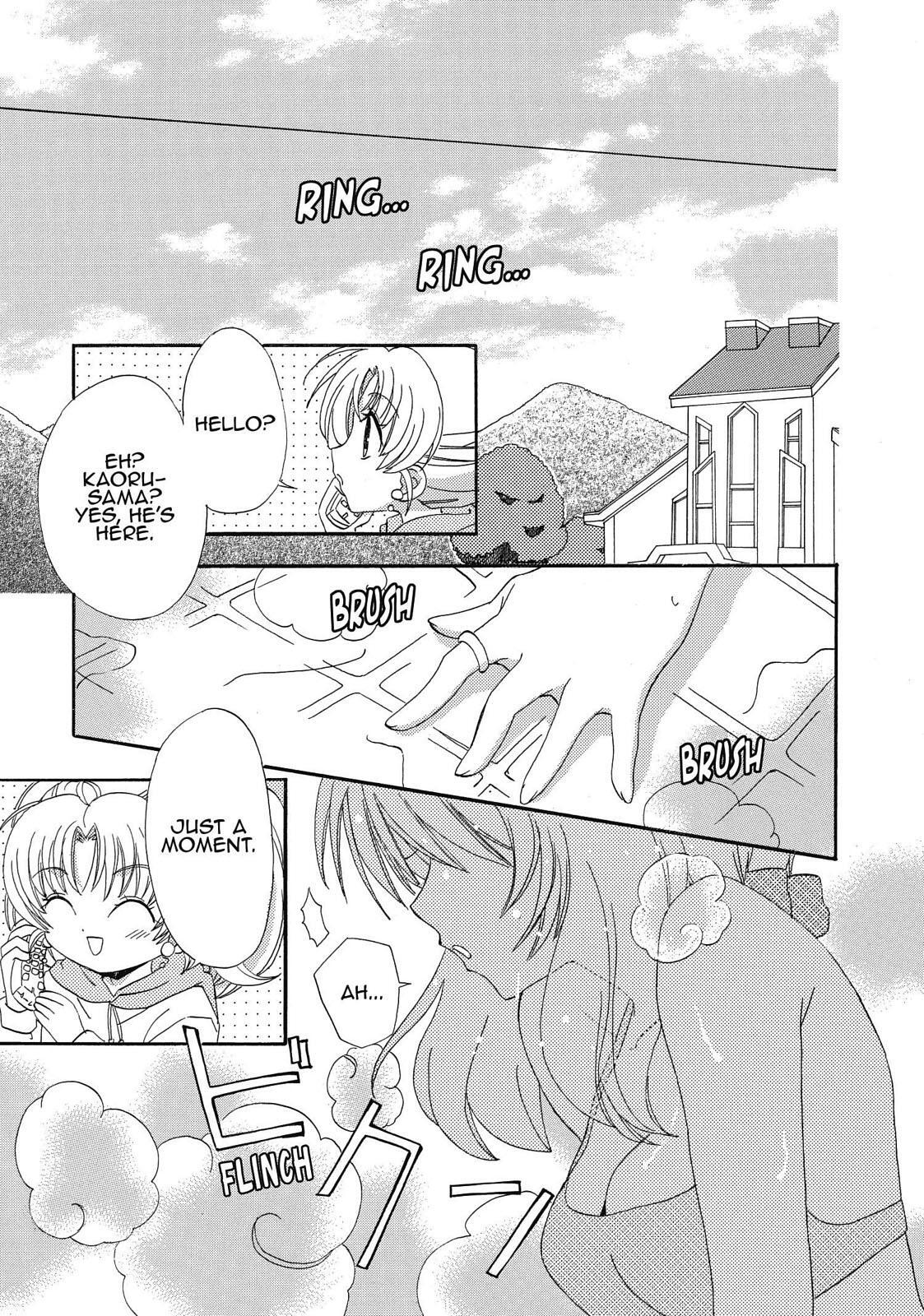 Read Inukami! Manga Online