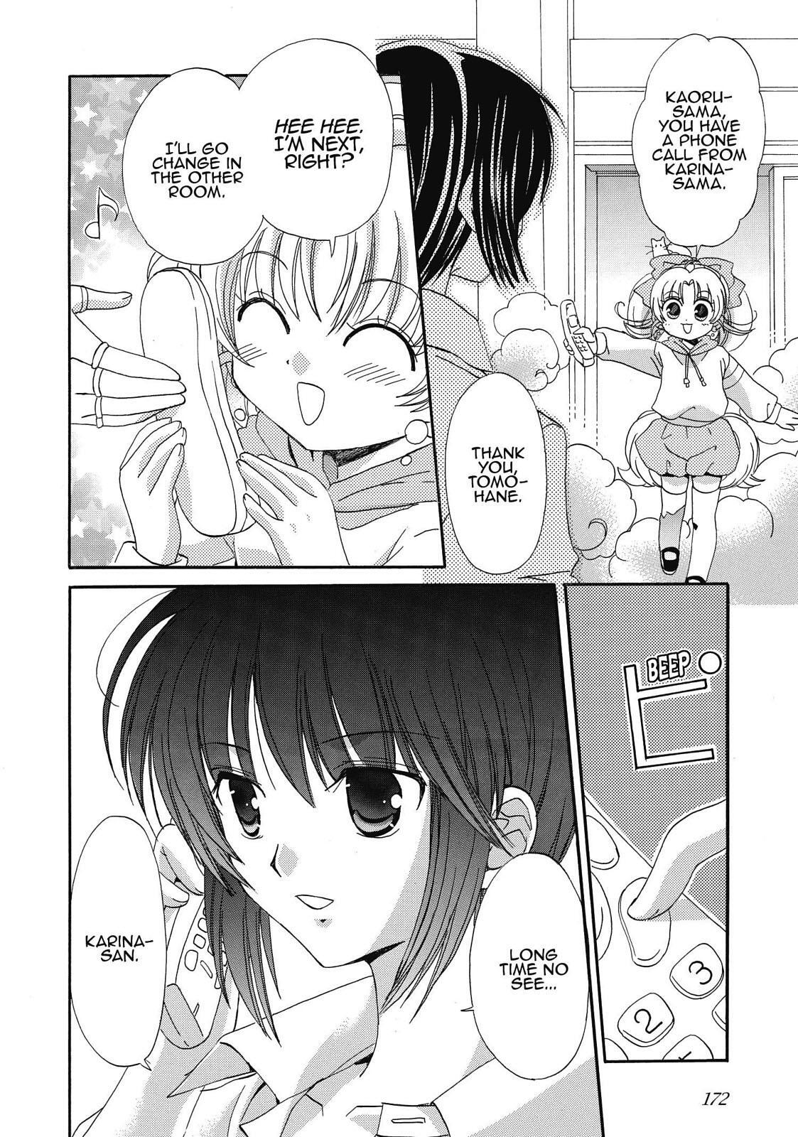 Read Inukami! Manga Online