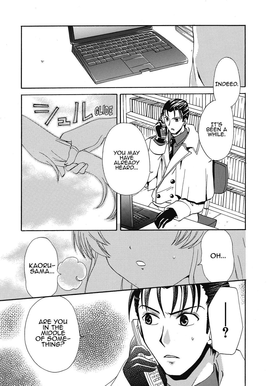 Read Inukami! Manga Online