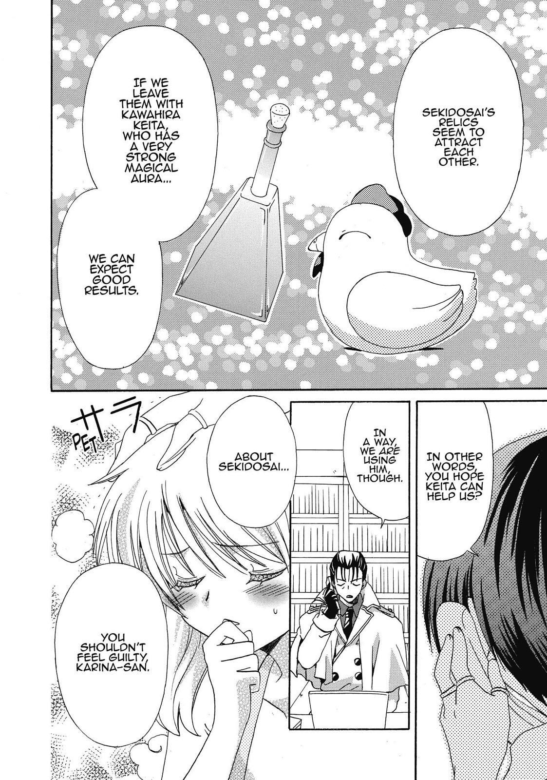Read Inukami! Manga Online