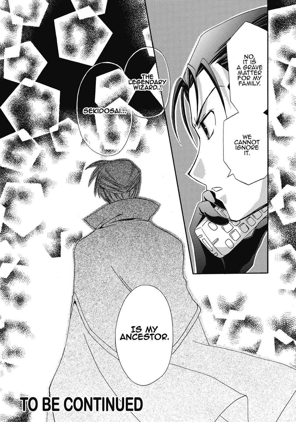 Read Inukami! Manga Online
