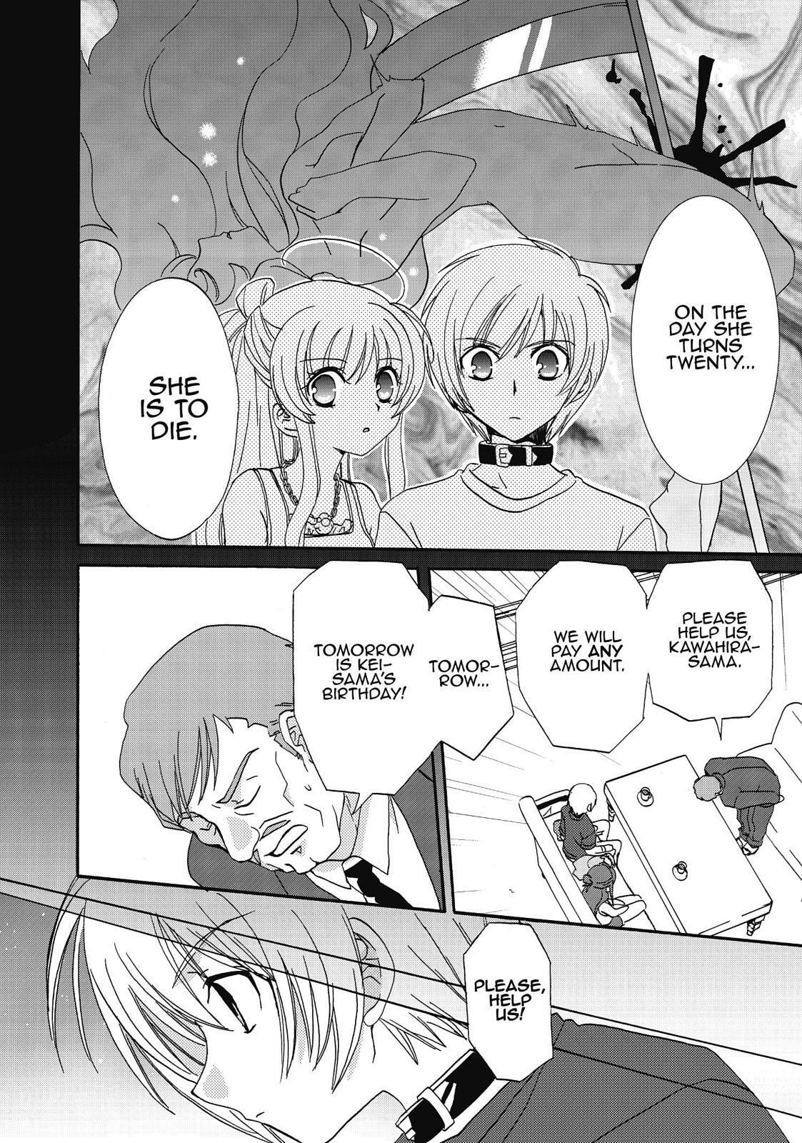 Read Inukami! Manga Online