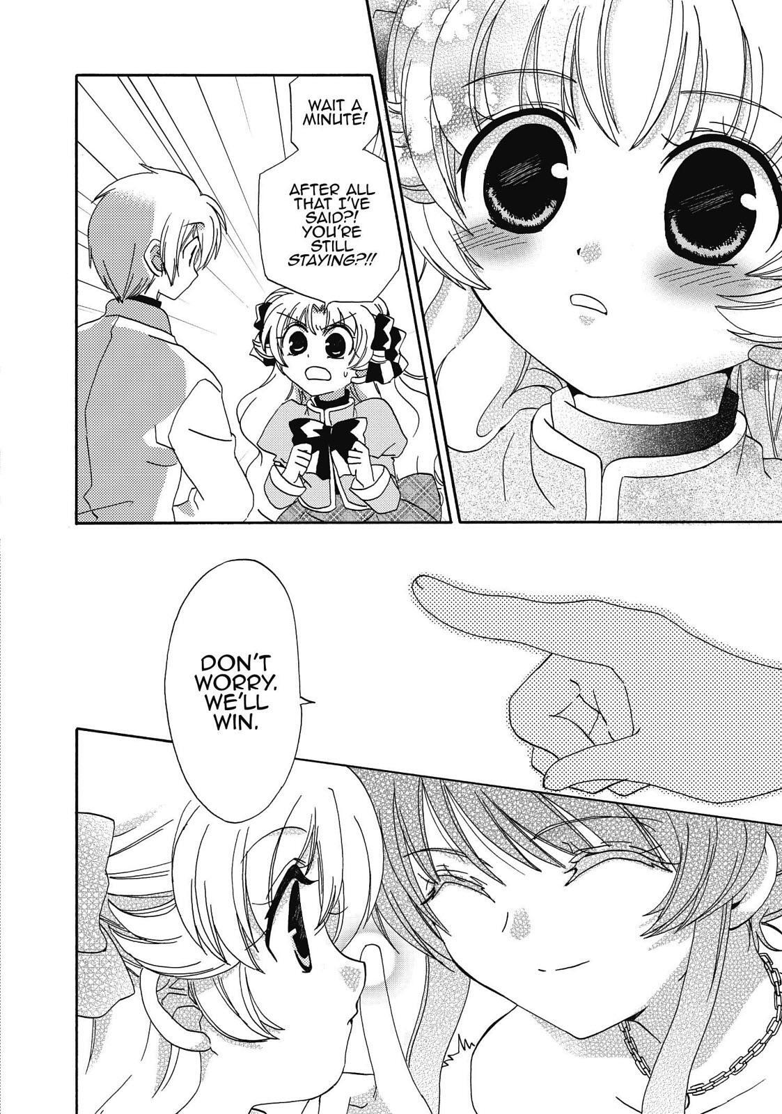 Read Inukami! Manga Online