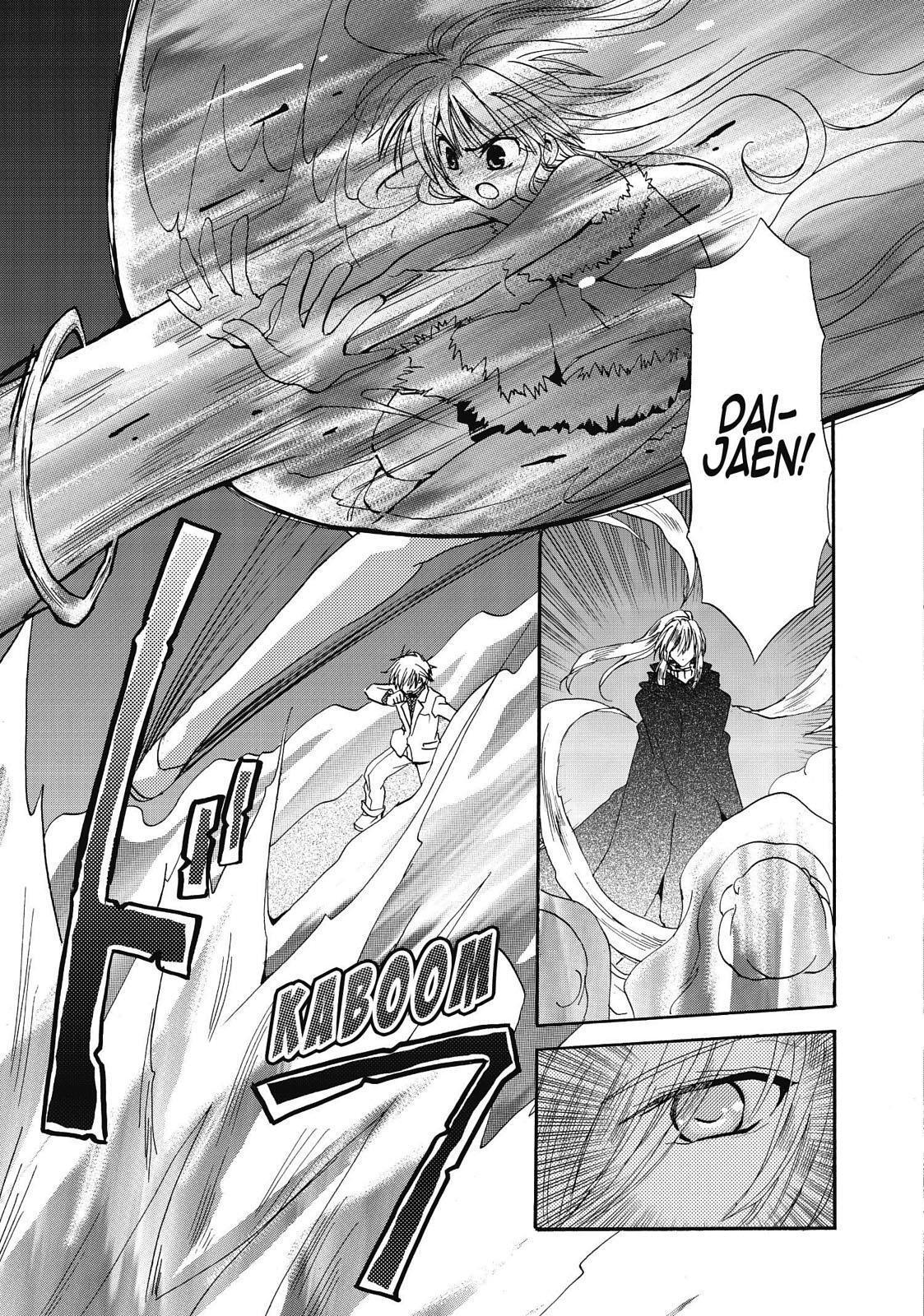 Read Inukami! Manga Online