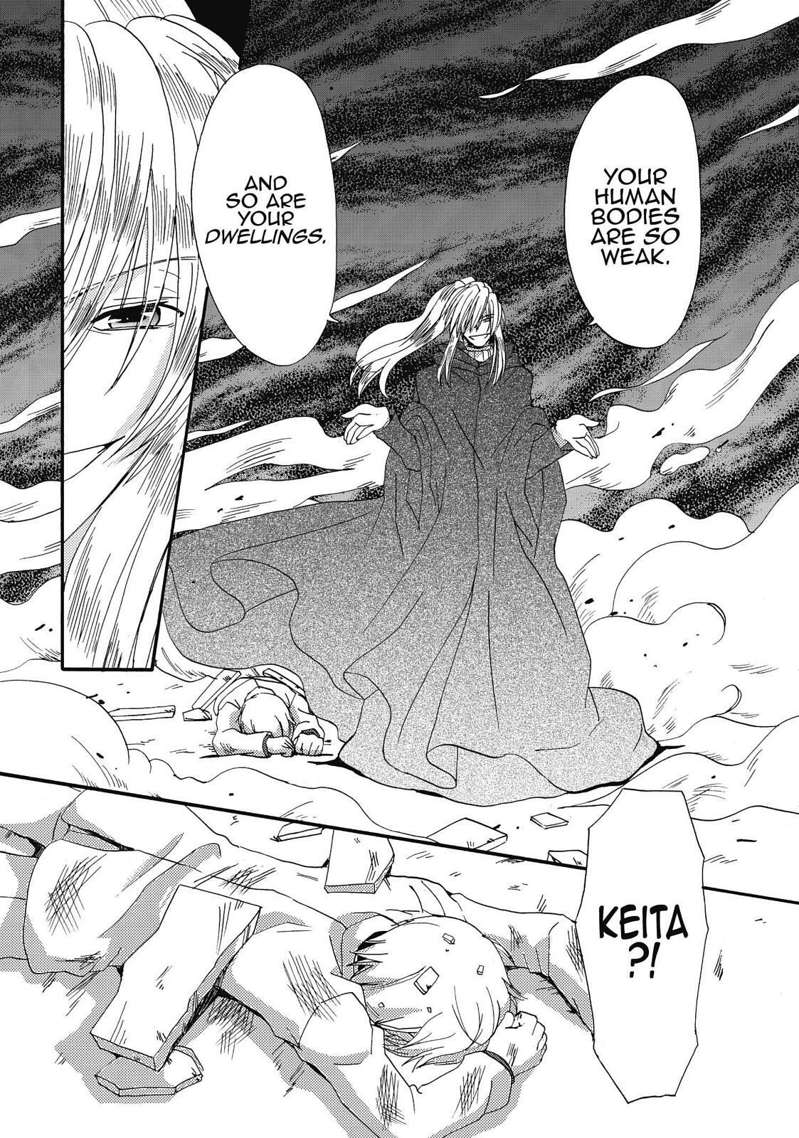 Read Inukami! Manga Online