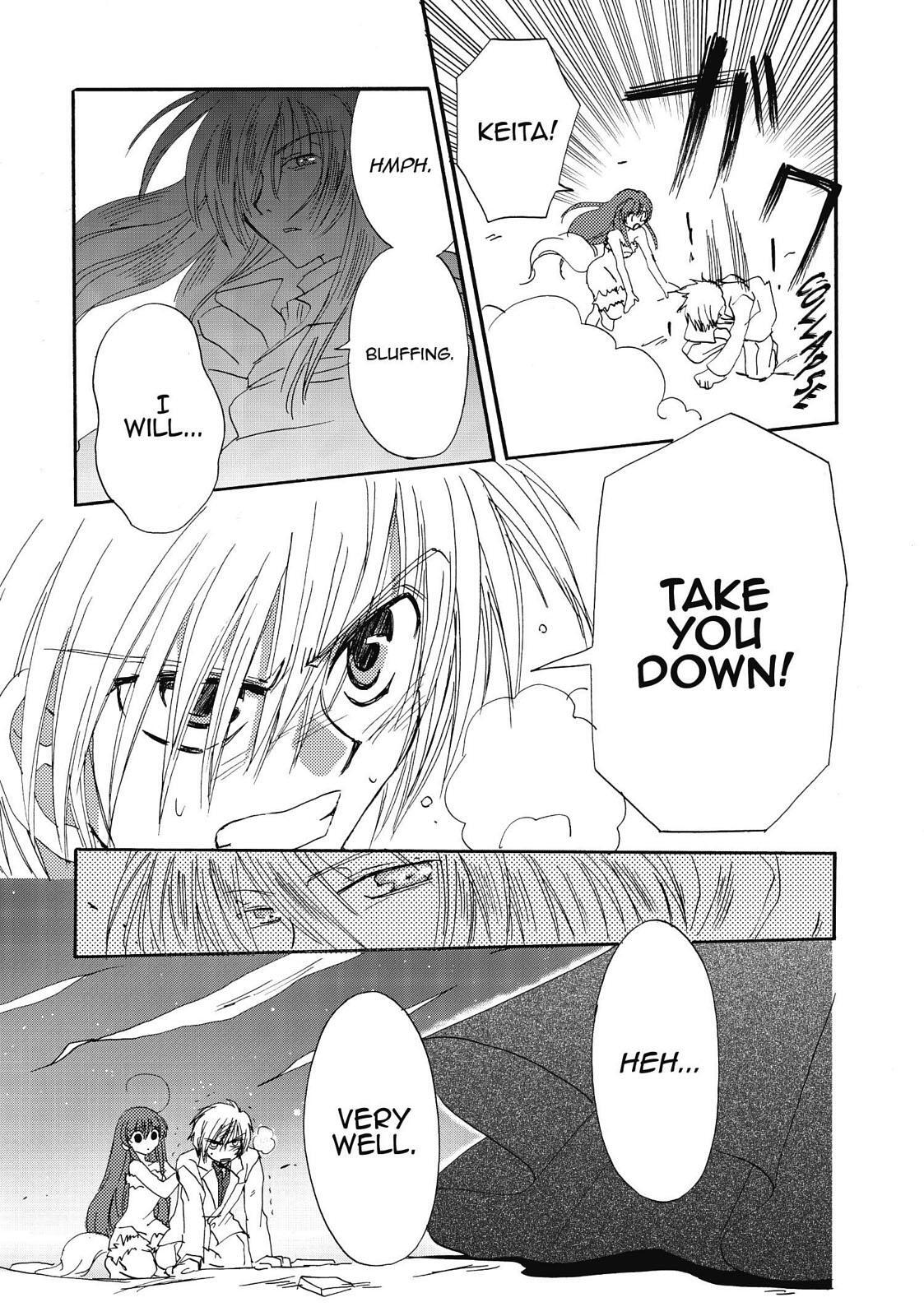 Read Inukami! Manga Online