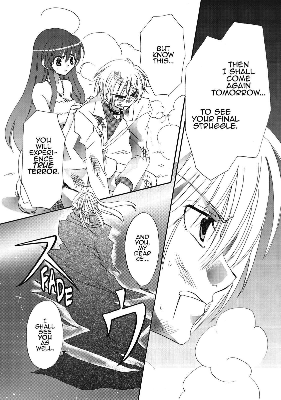 Read Inukami! Manga Online