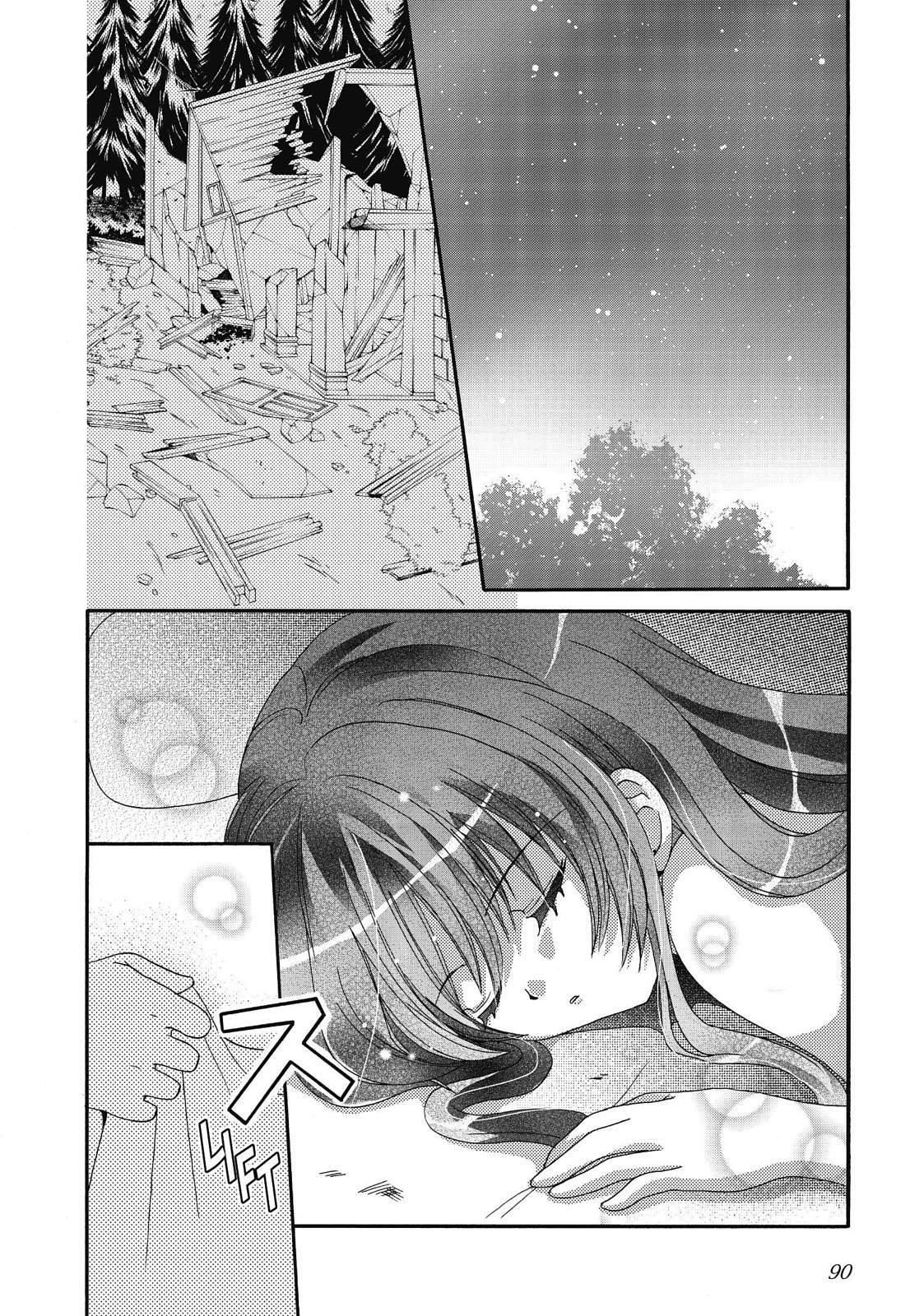 Read Inukami! Manga Online