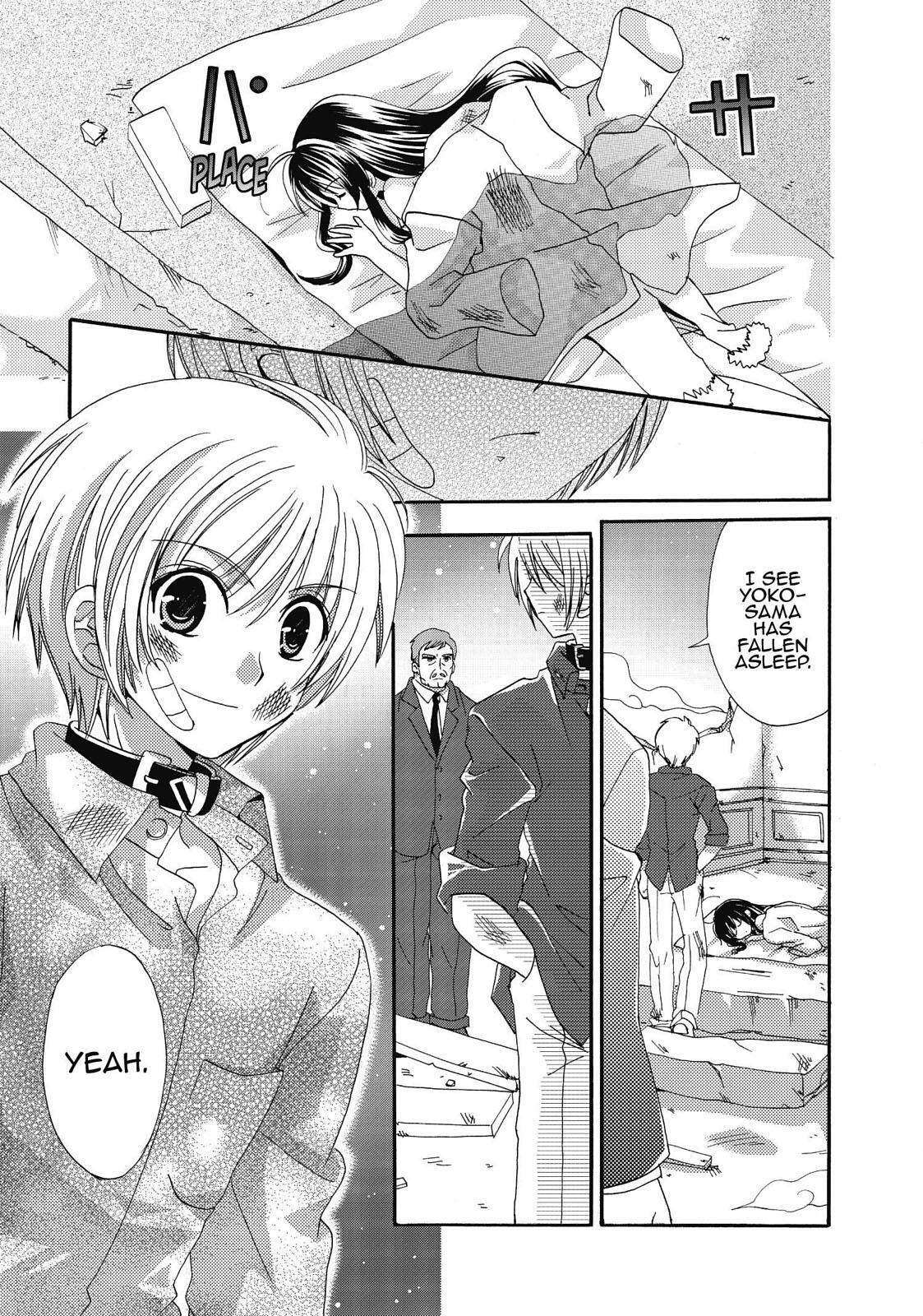 Read Inukami! Manga Online