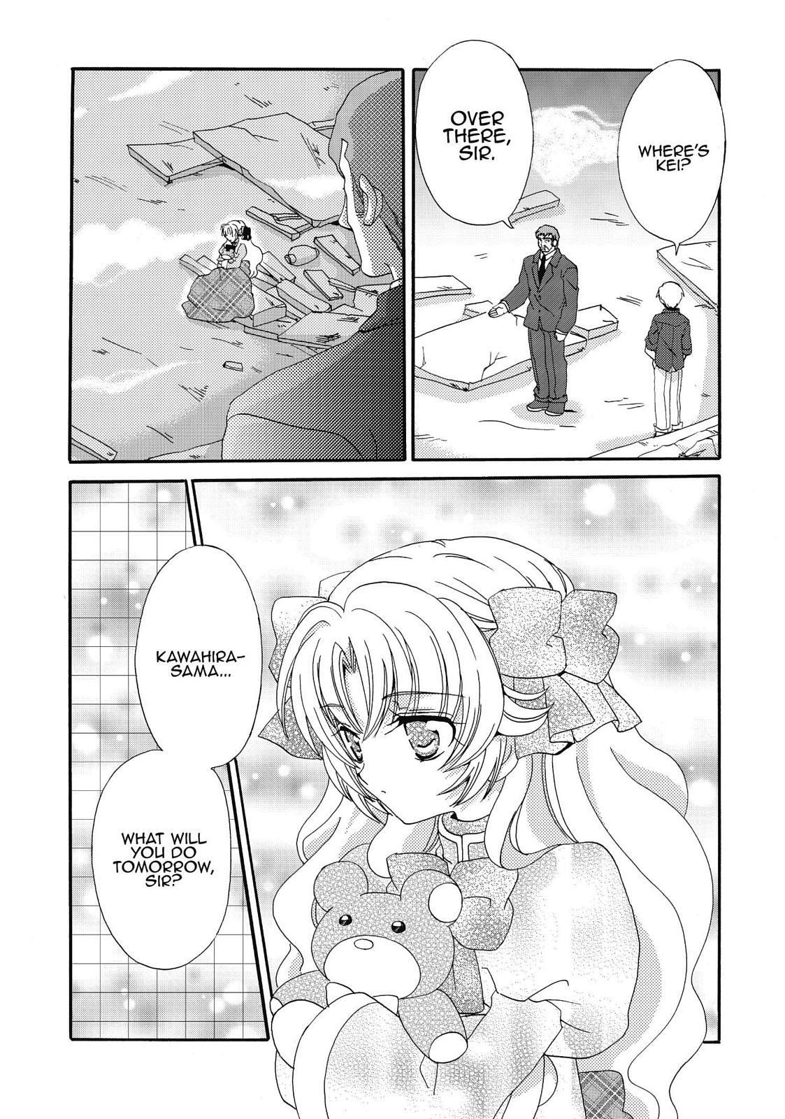 Read Inukami! Manga Online
