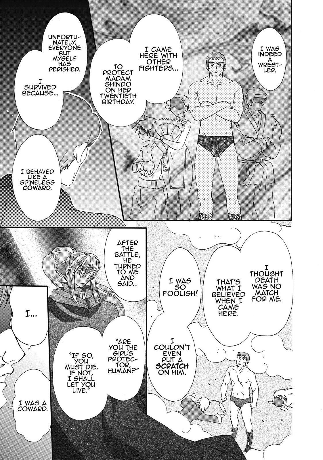 Read Inukami! Manga Online