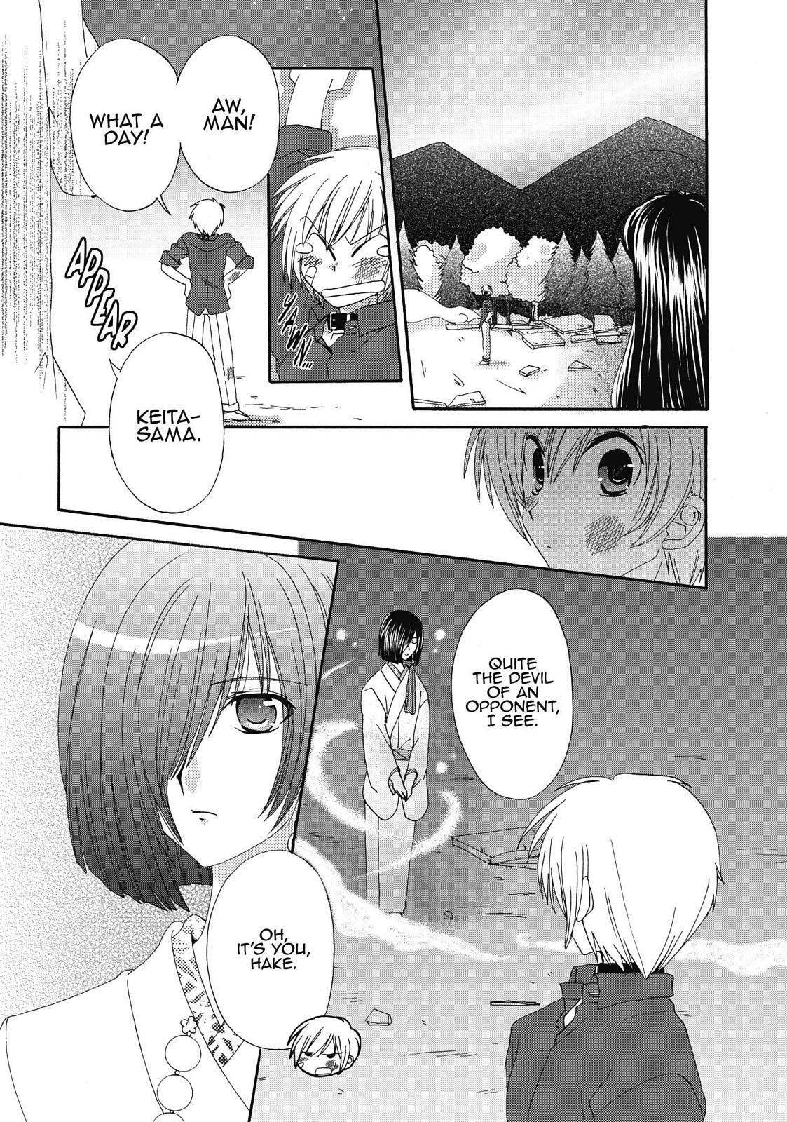 Read Inukami! Manga Online