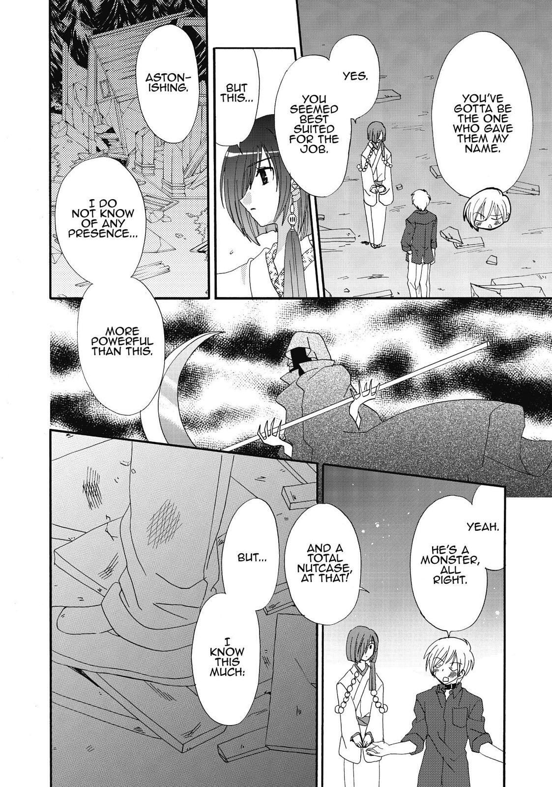 Read Inukami! Manga Online