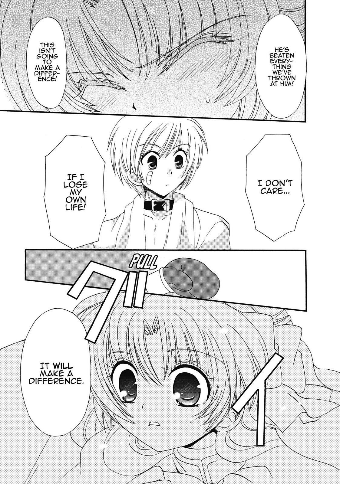 Read Inukami! Manga Online