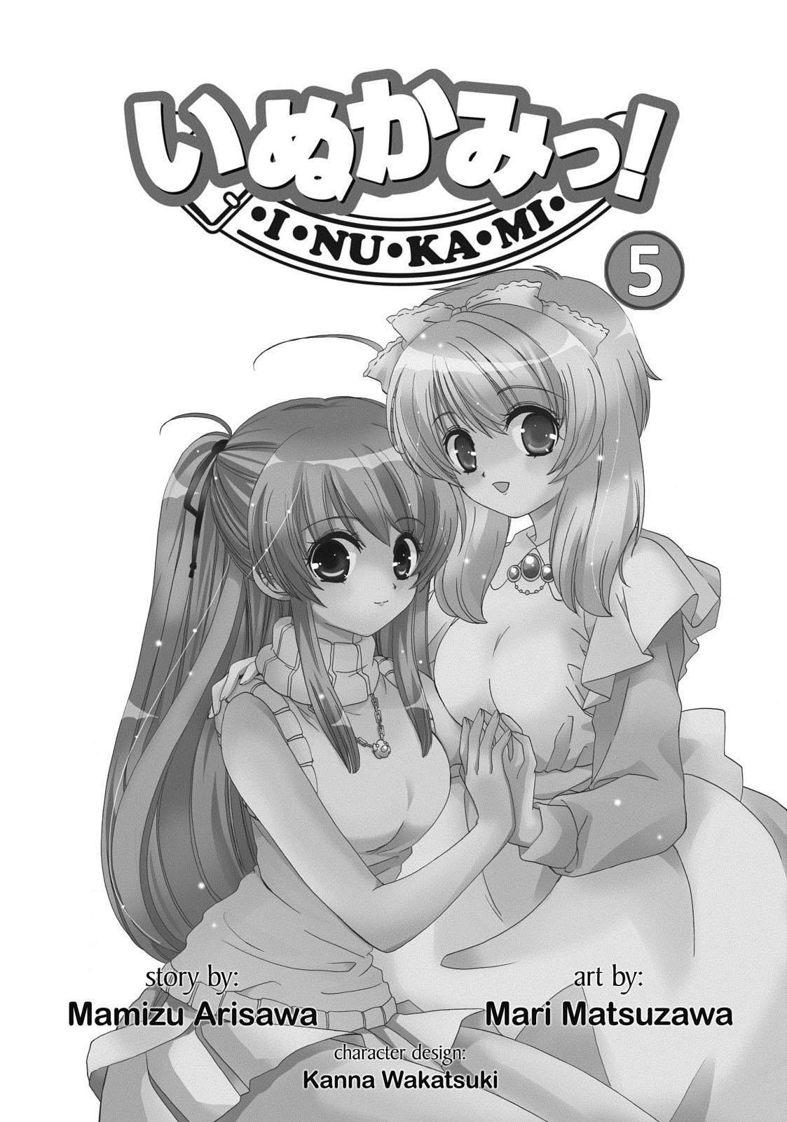 Read Inukami! Manga Online