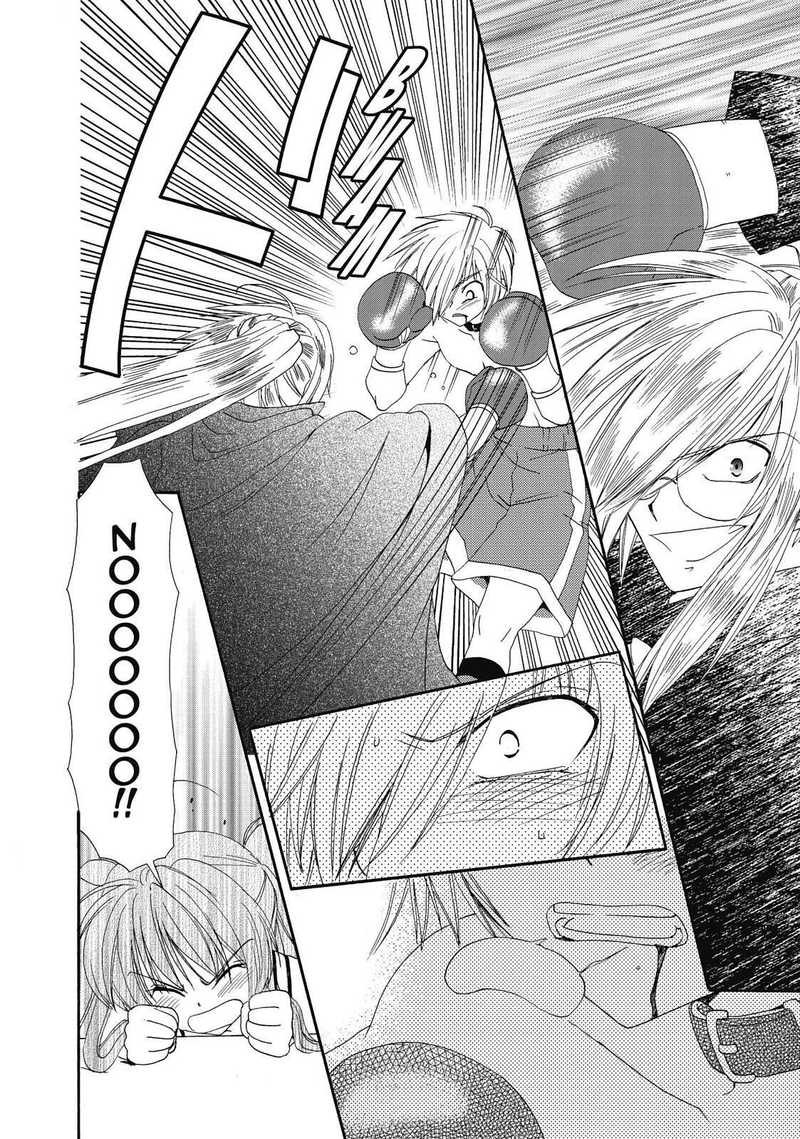 Read Inukami! Manga Online
