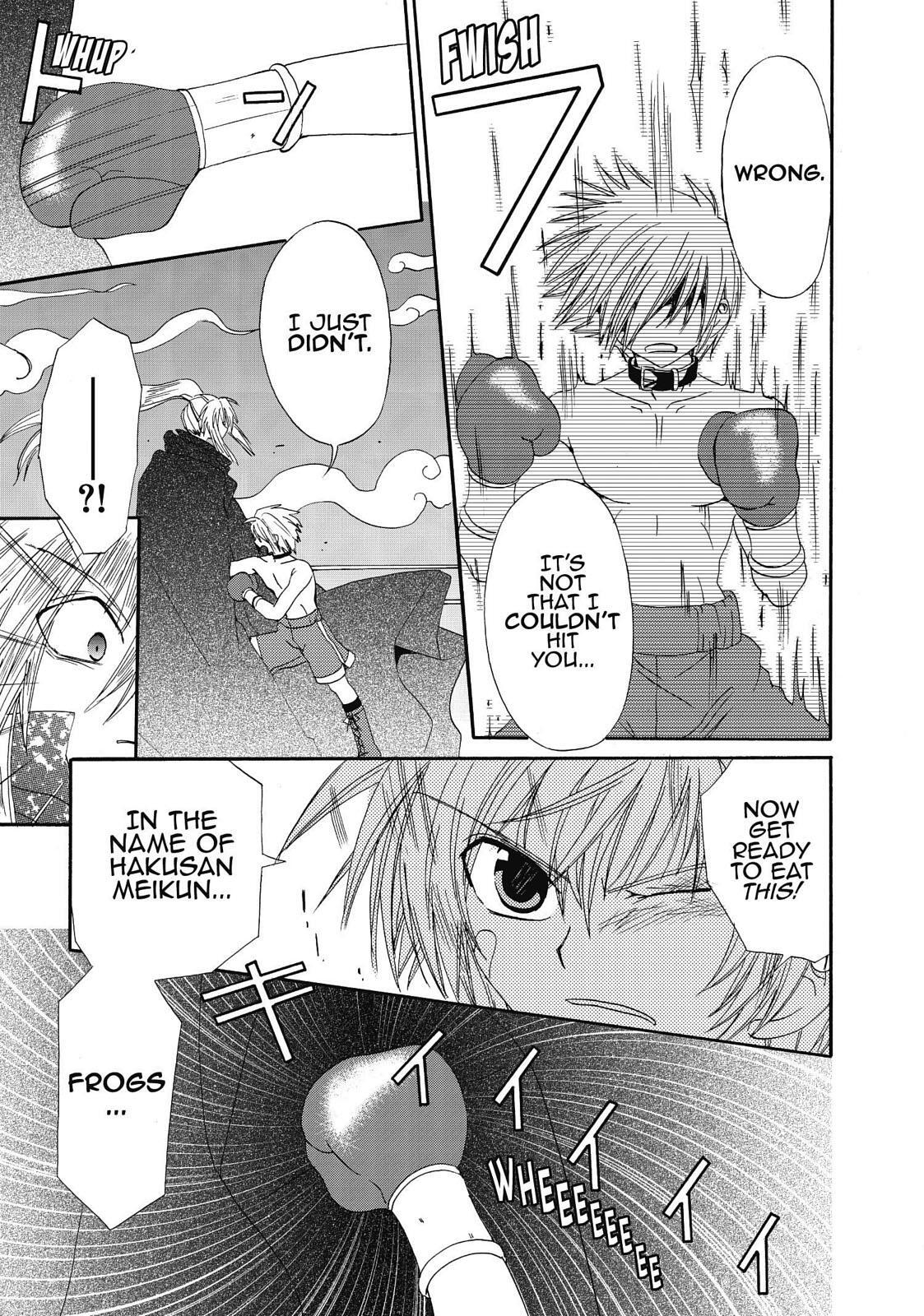 Read Inukami! Manga Online