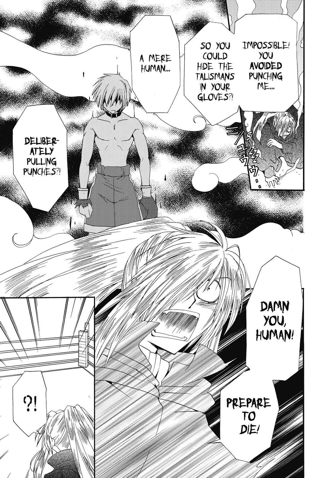 Read Inukami! Manga Online