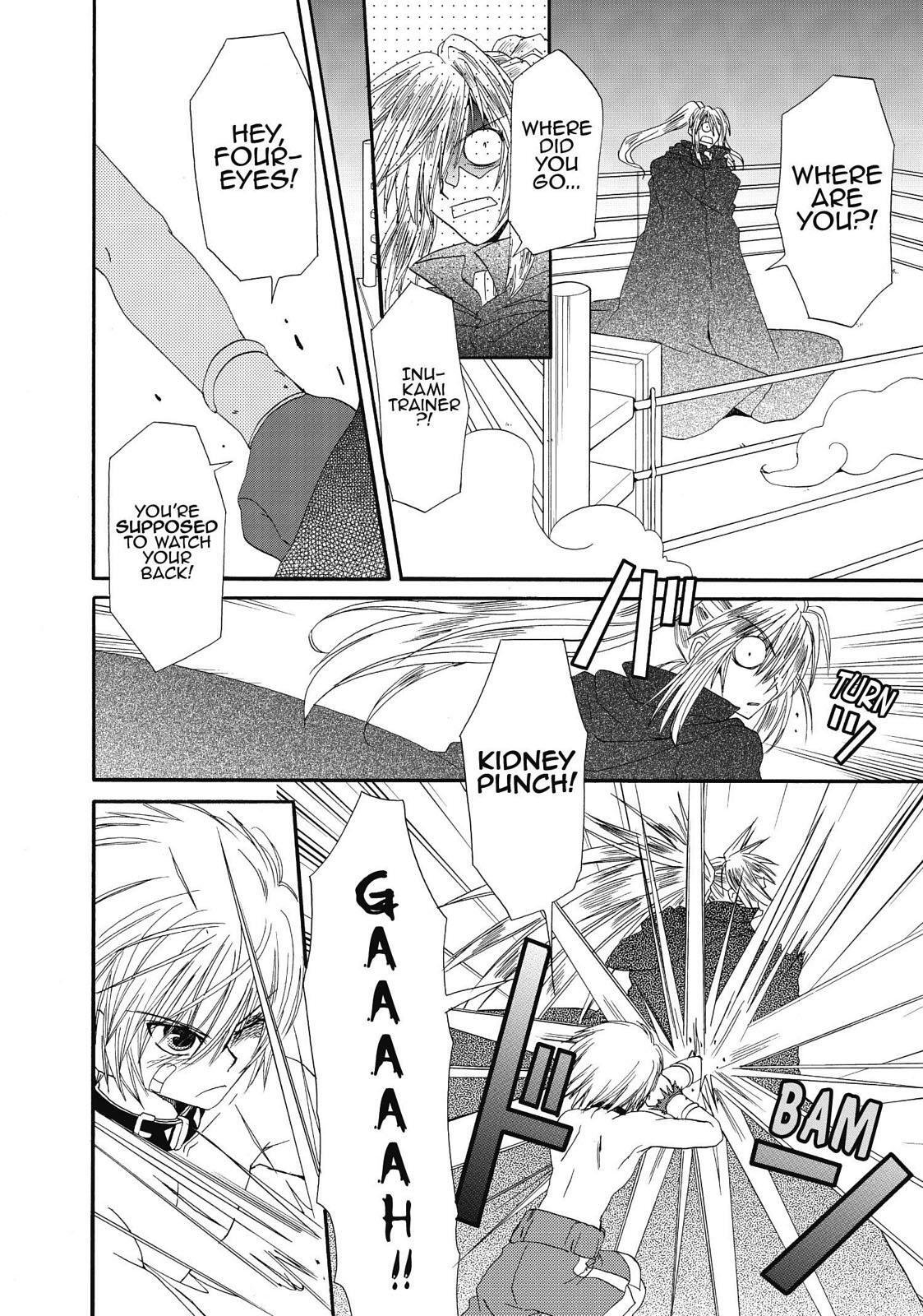 Read Inukami! Manga Online
