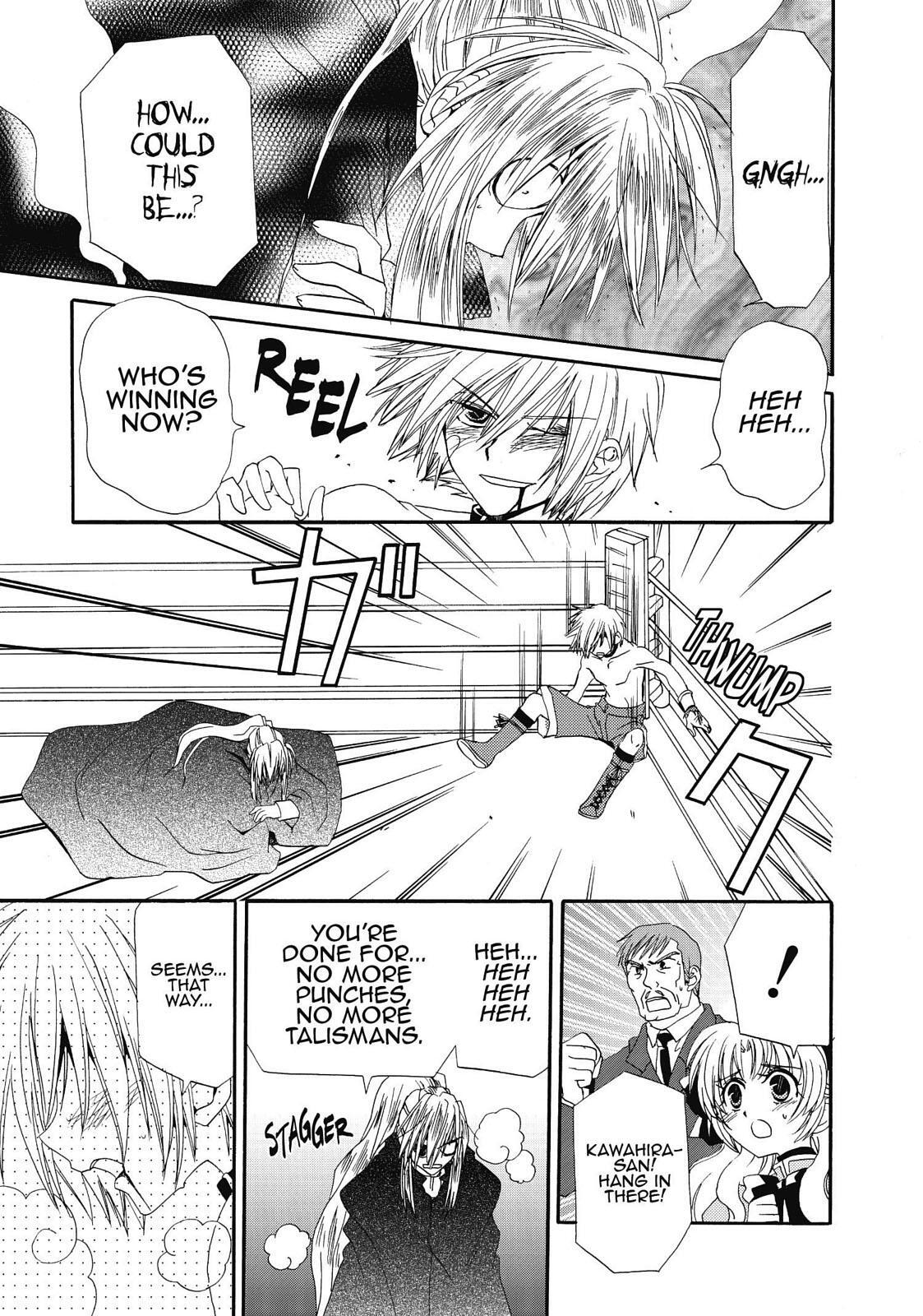 Read Inukami! Manga Online