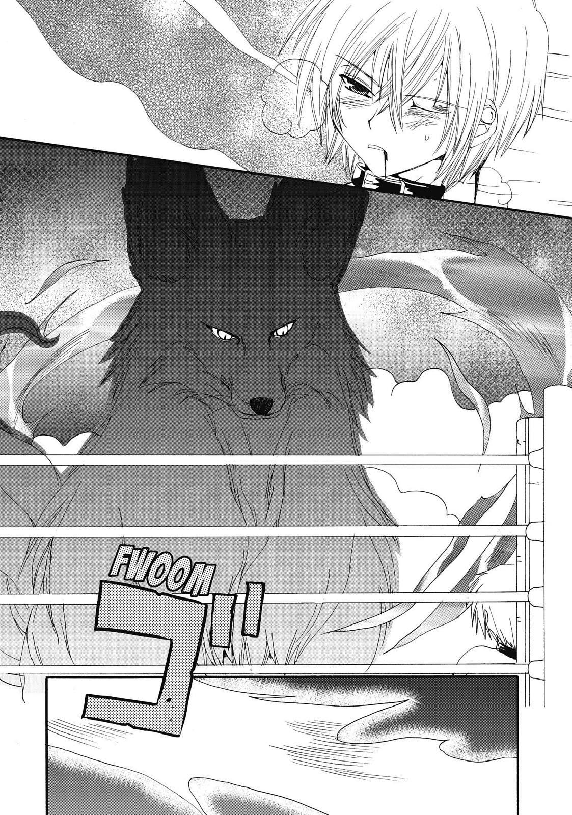 Read Inukami! Manga Online