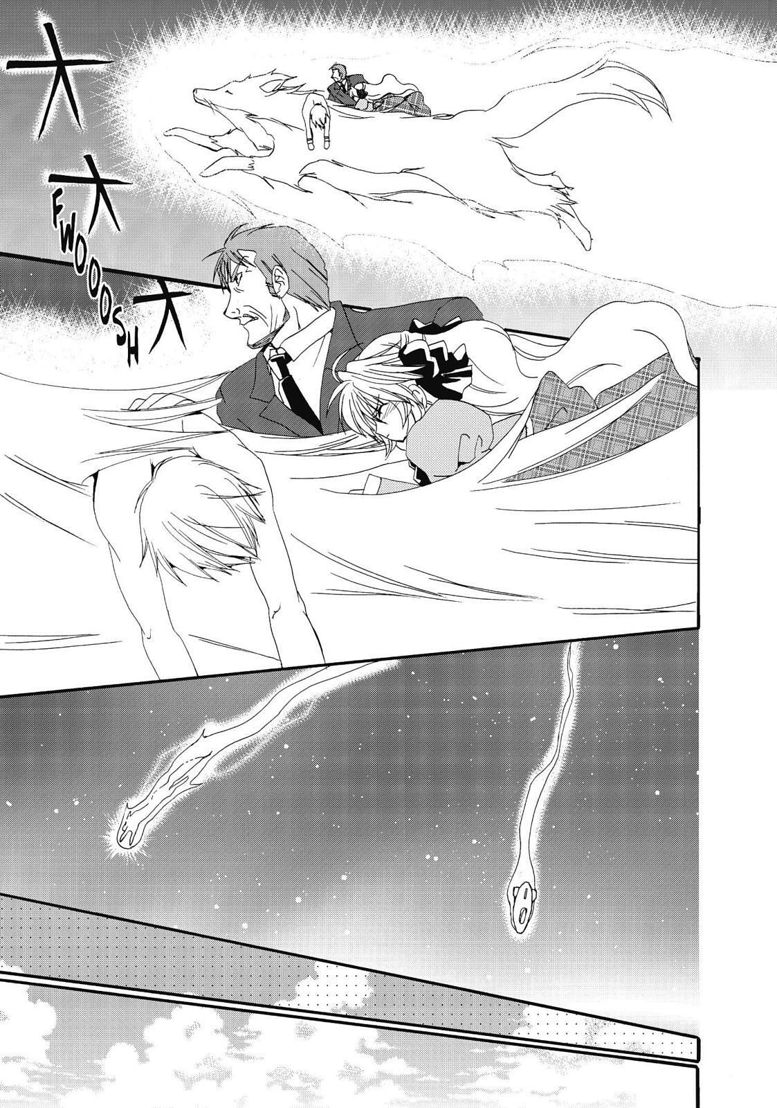 Read Inukami! Manga Online