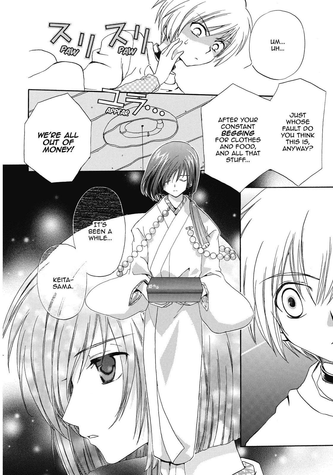 Read Inukami! Manga Online