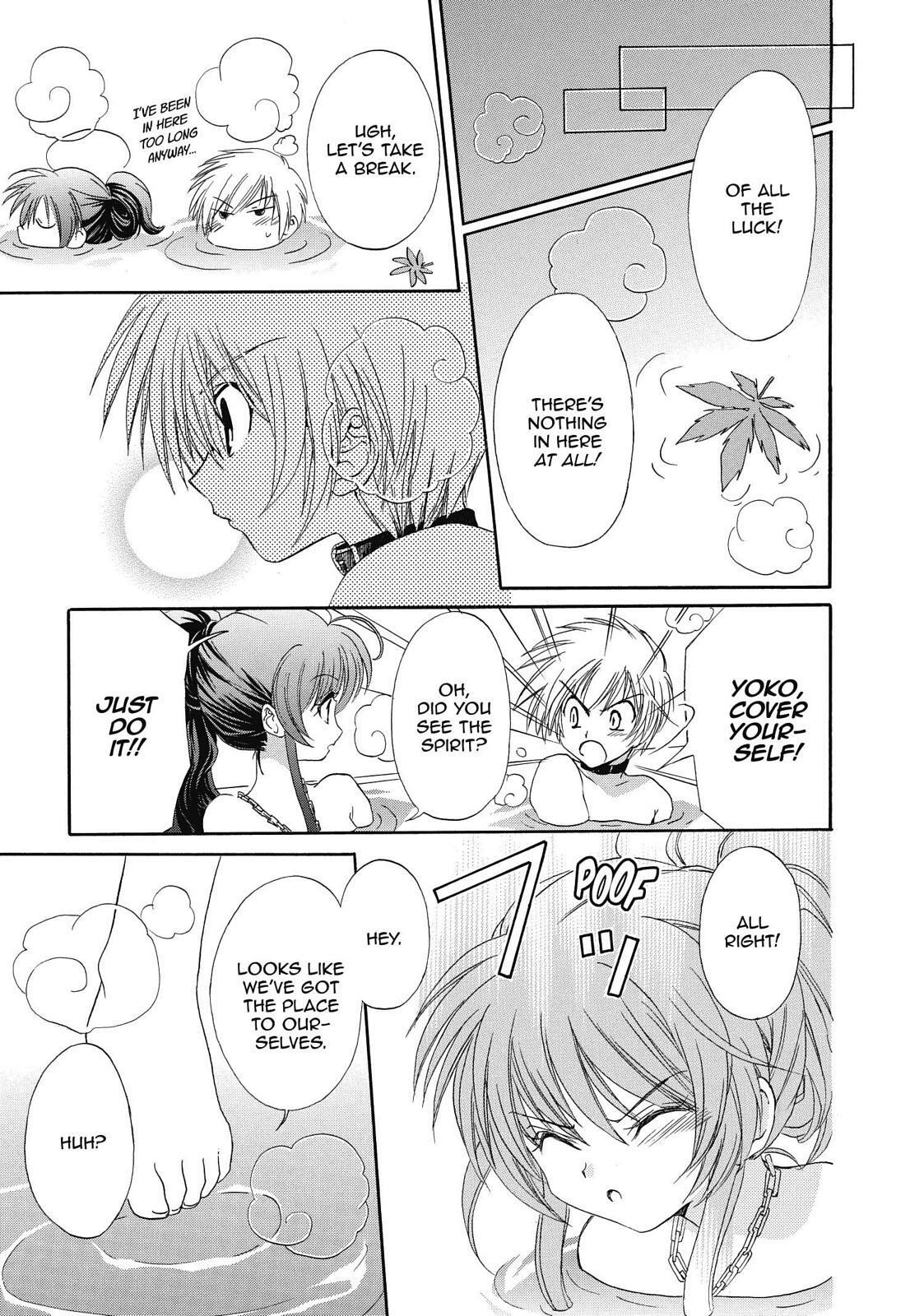 Read Inukami! Manga Online
