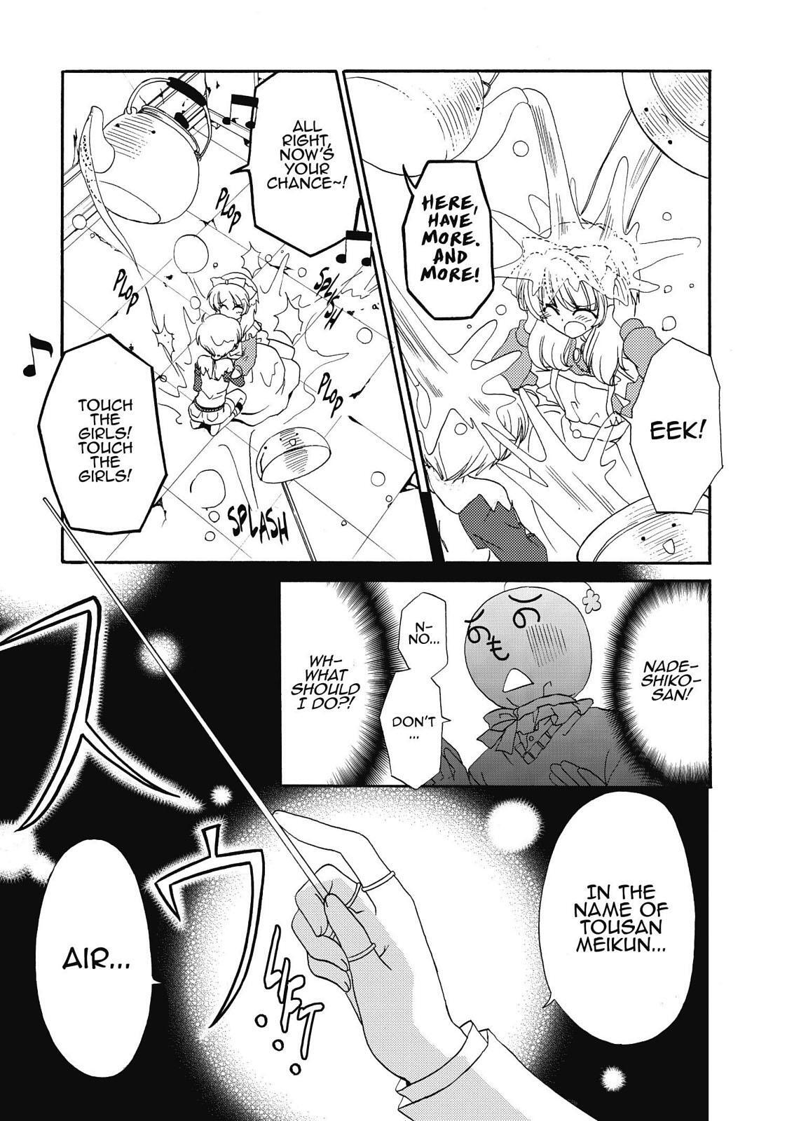 Read Inukami! Manga Online