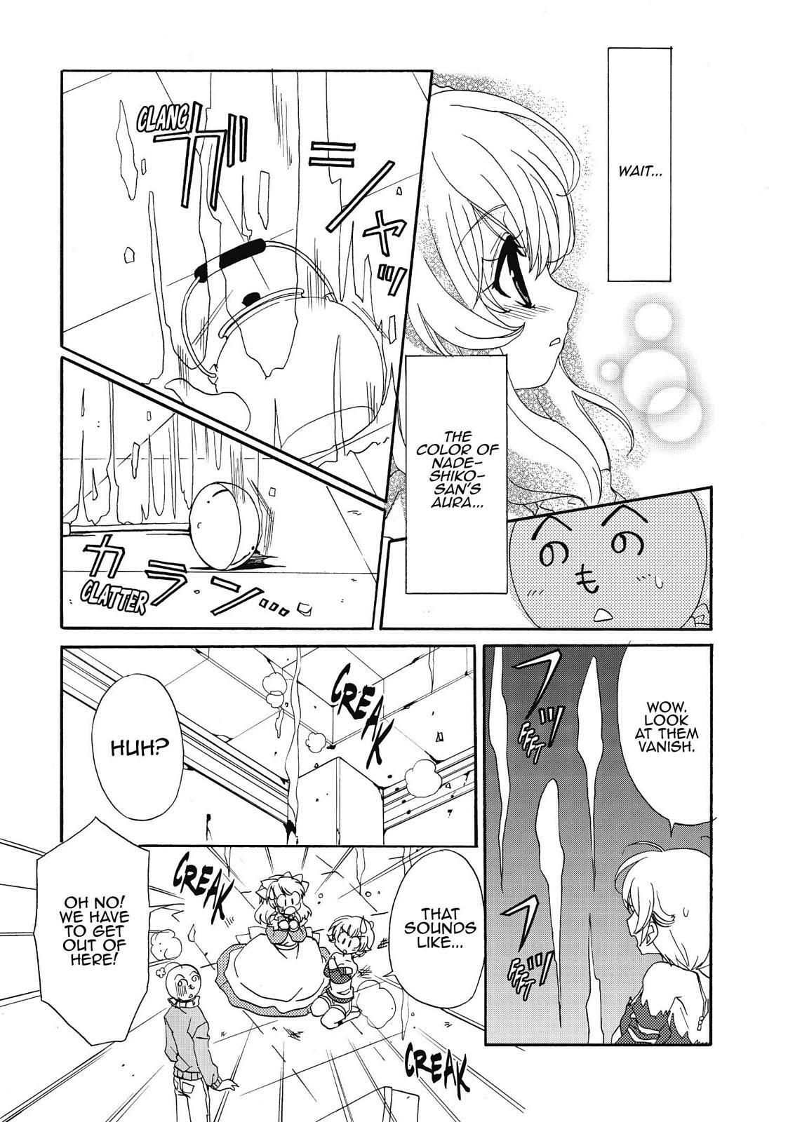 Read Inukami! Manga Online