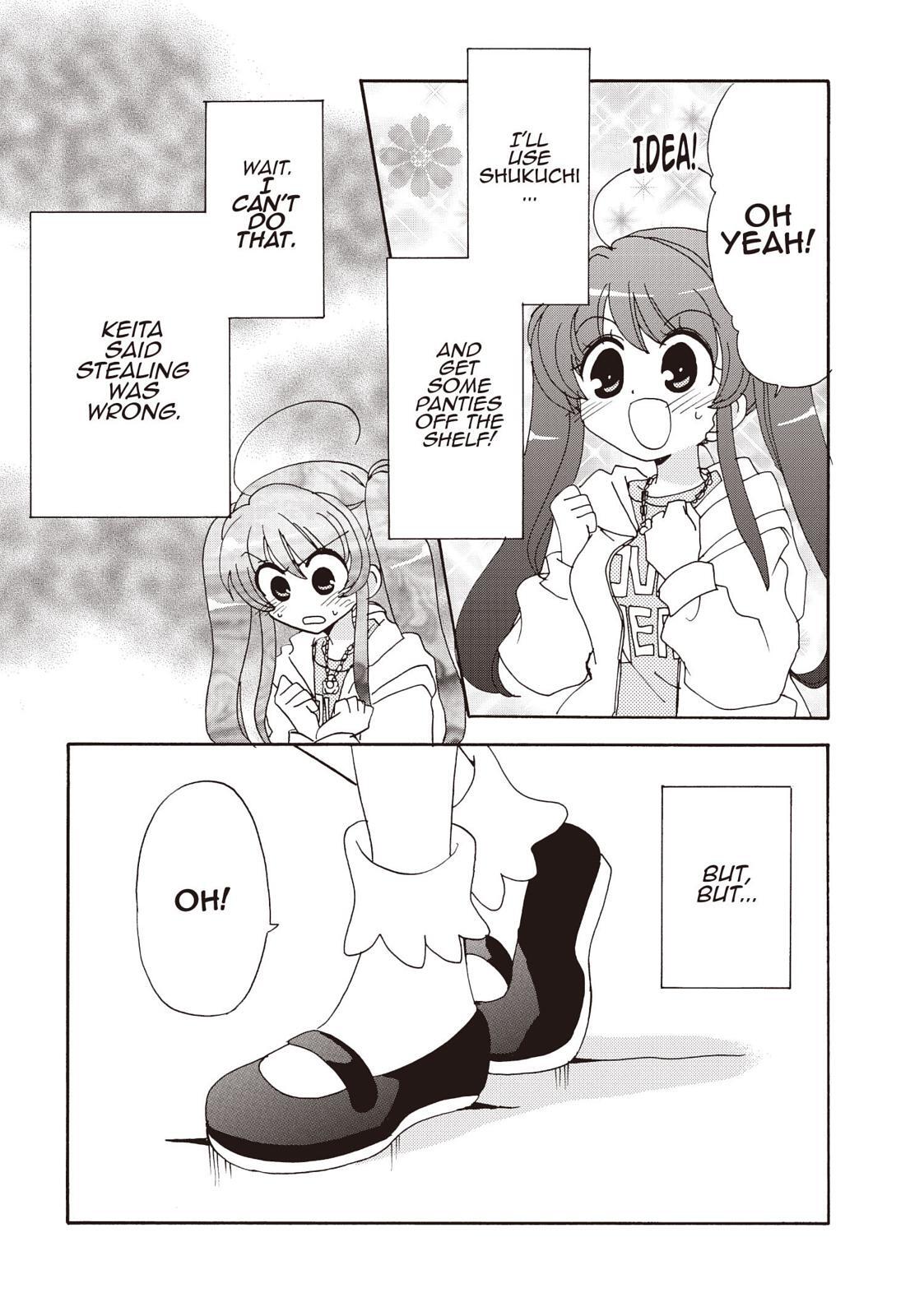 Read Inukami! Manga Online