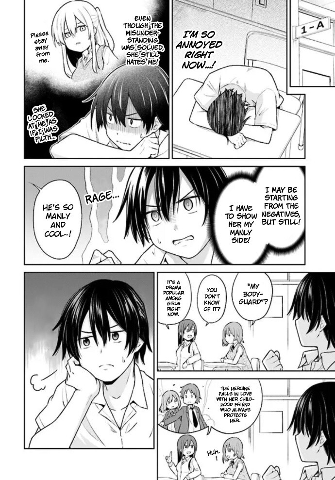 Read Irekawarare Complex Manga Online