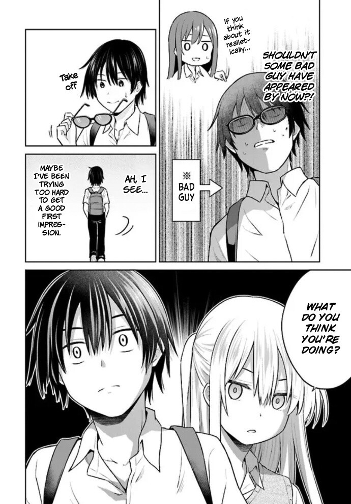 Read Irekawarare Complex Manga Online