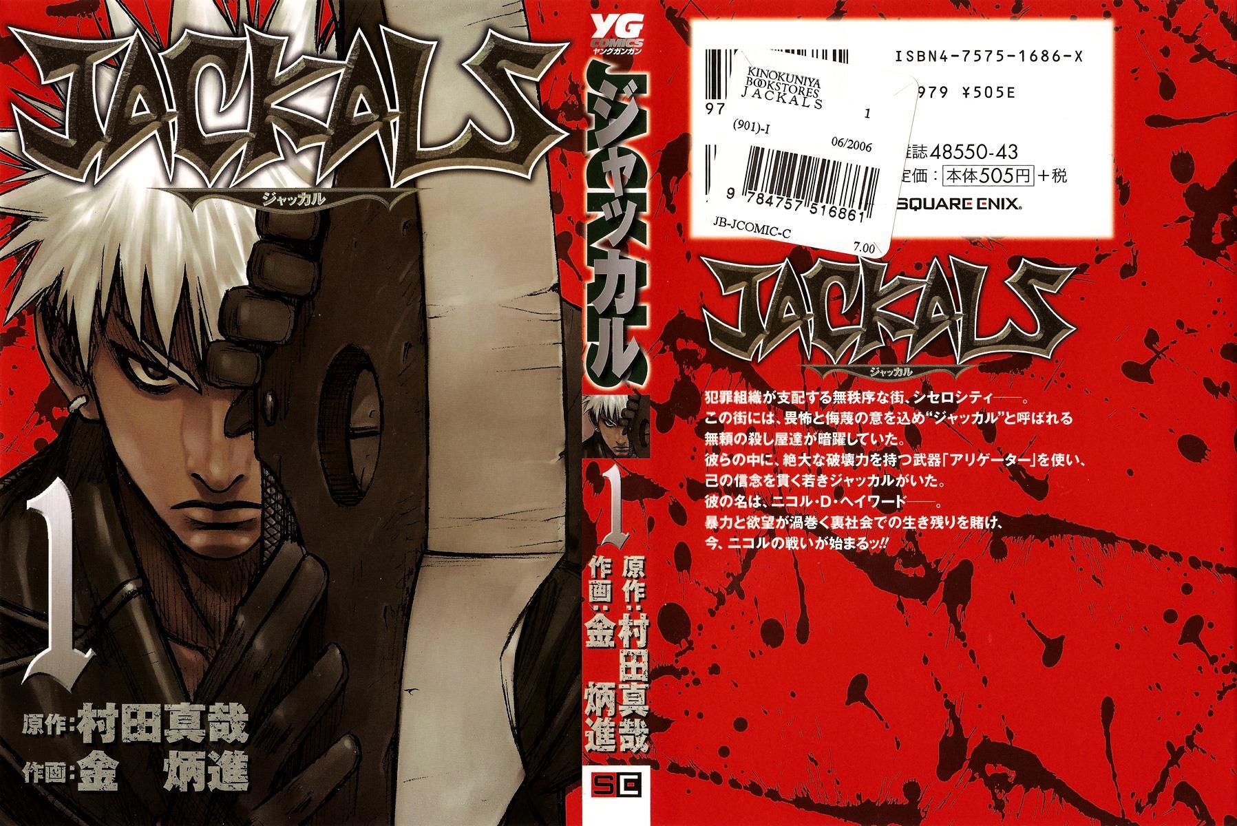 Read Jackals Manga Online