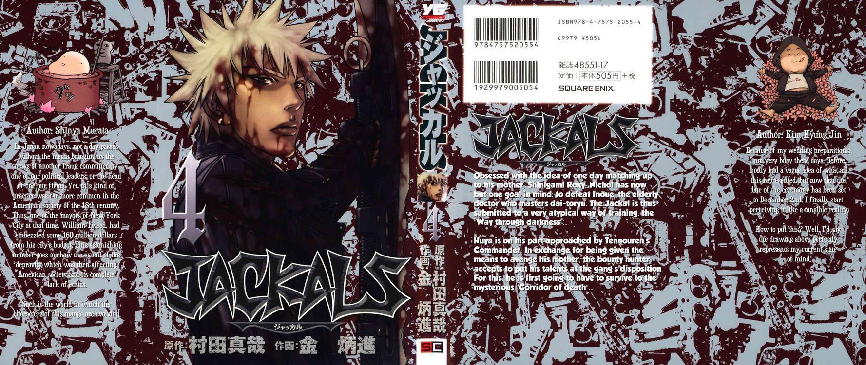 Read Jackals Manga Online