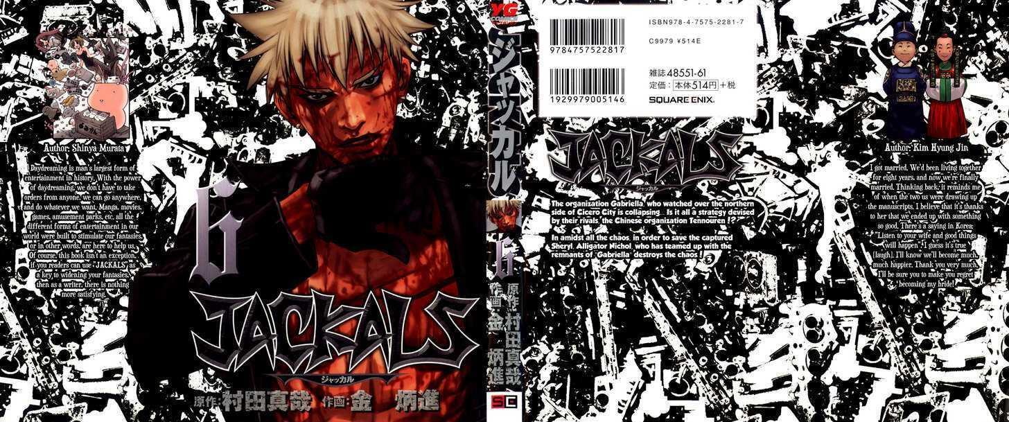 Read Jackals Manga Online