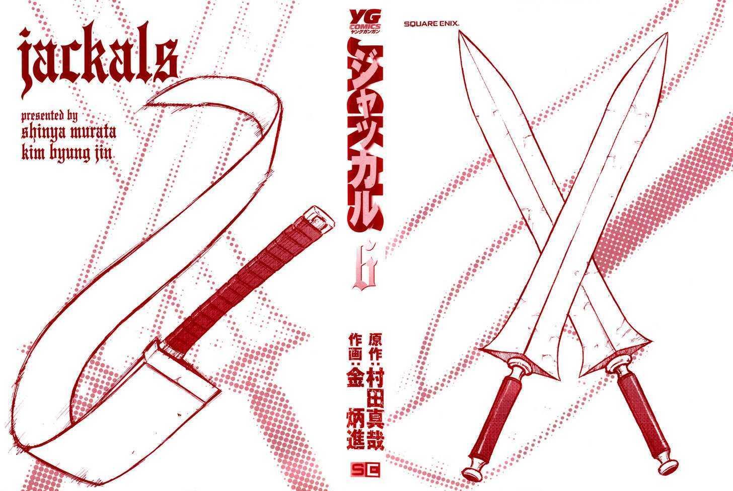 Read Jackals Manga Online