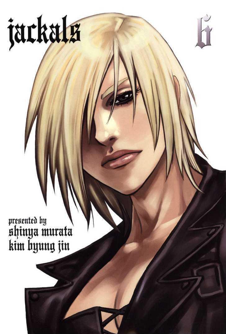 Read Jackals Manga Online