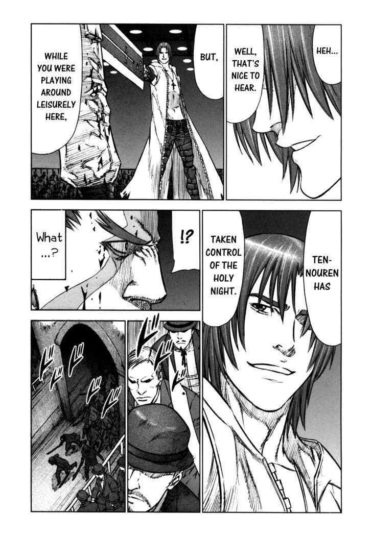 Read Jackals Manga Online
